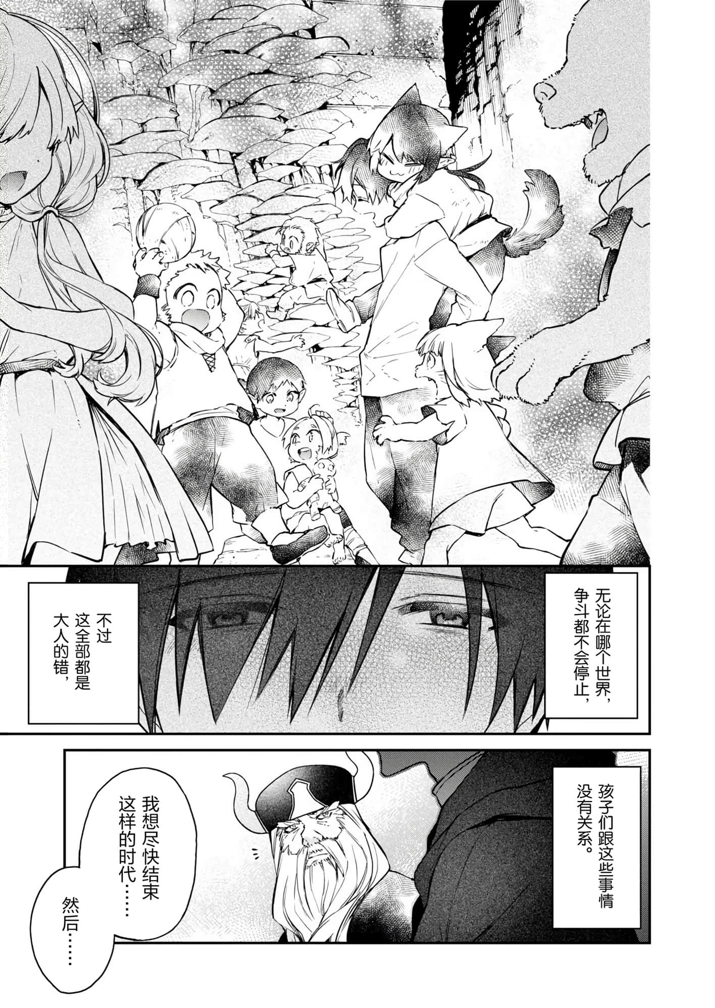 第 129 页