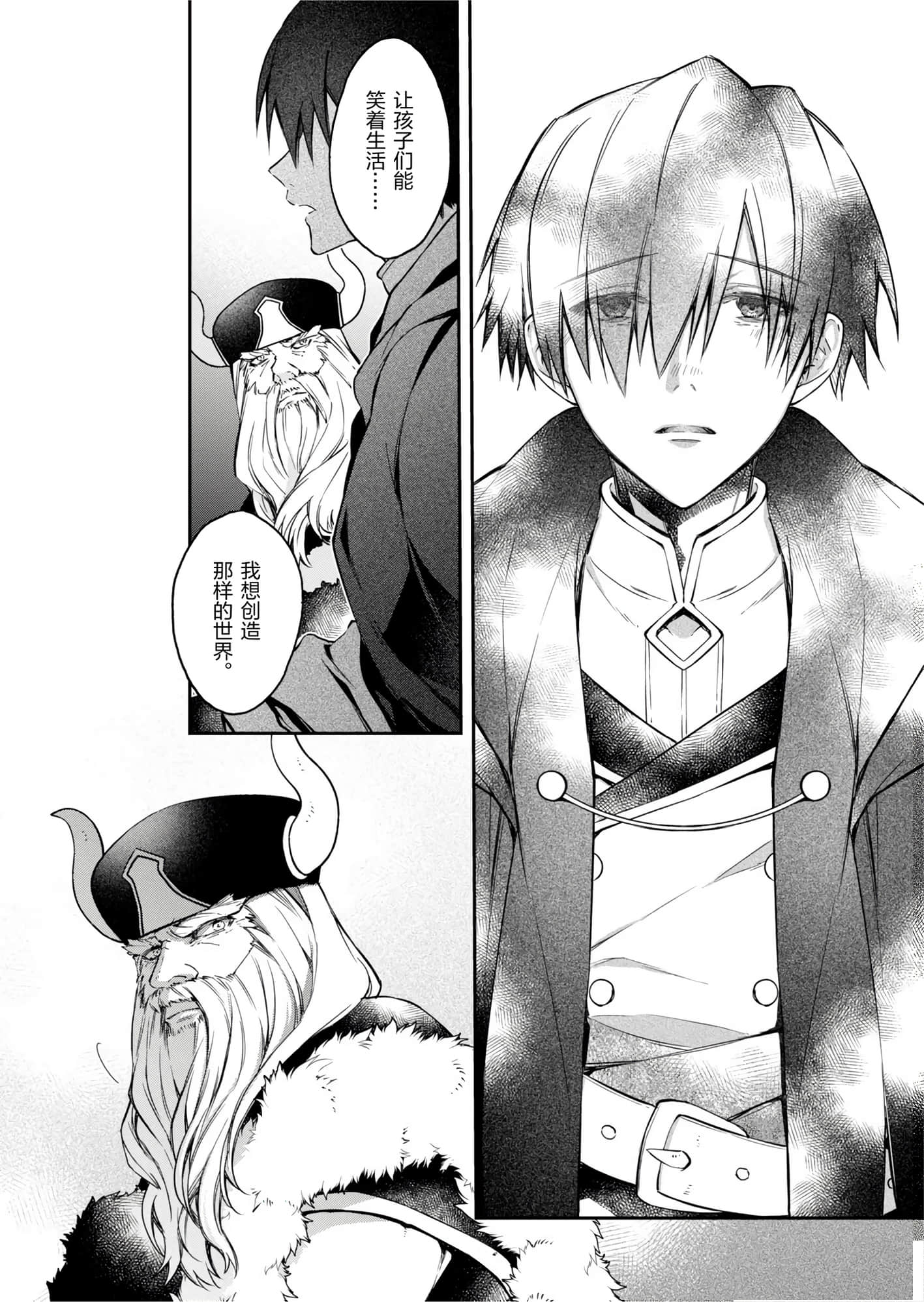 第 130 页