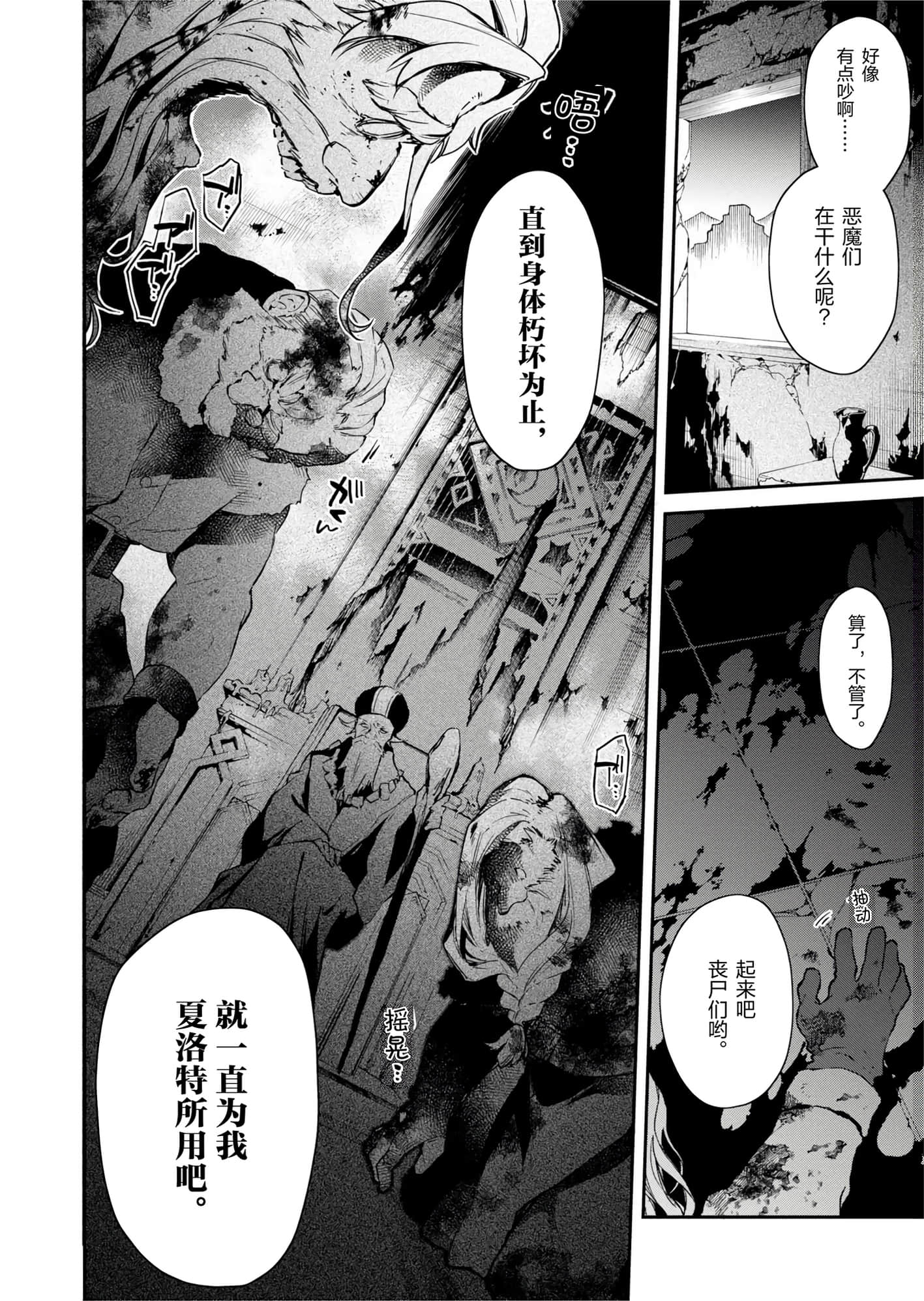 第 132 页