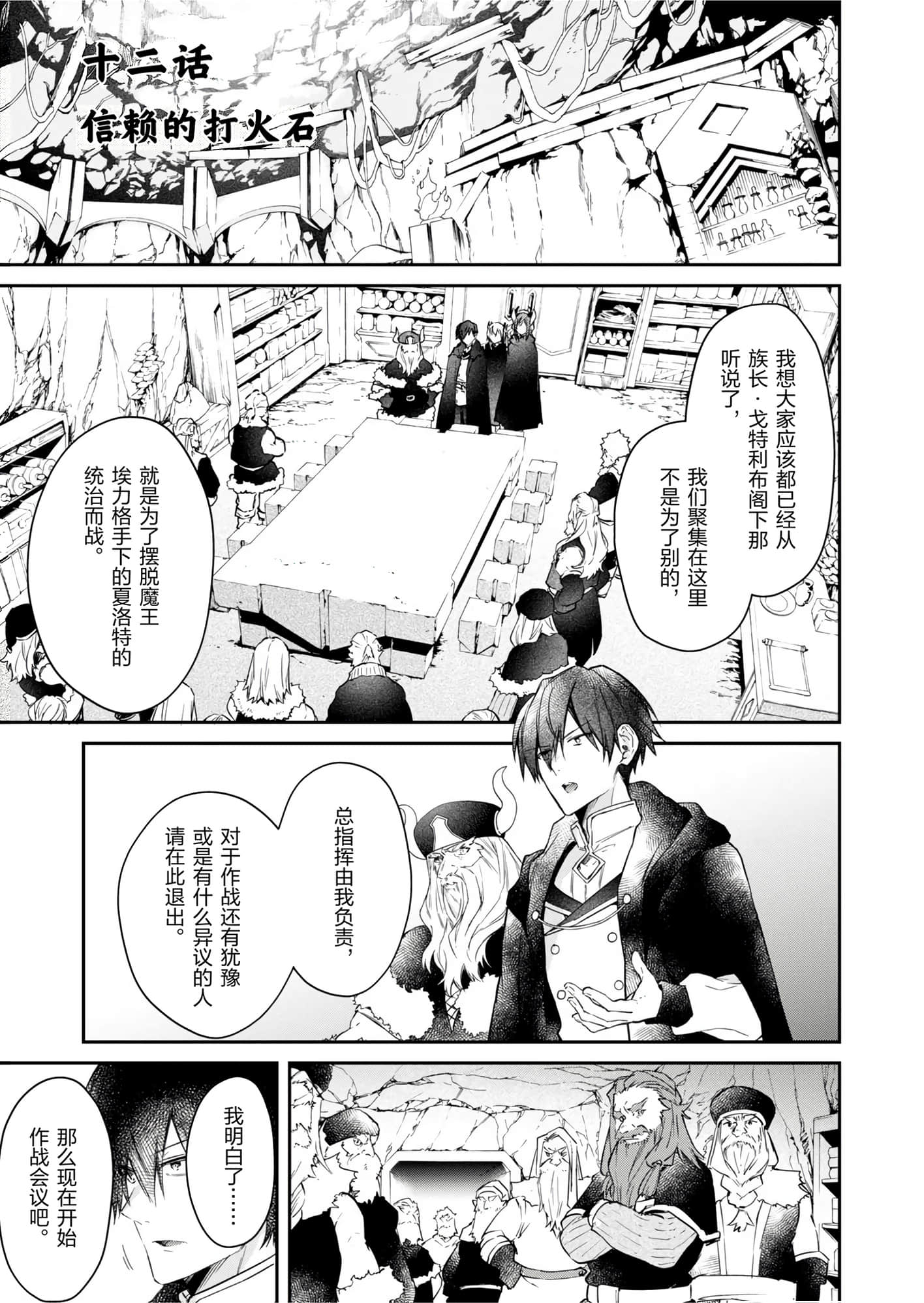 第 133 页