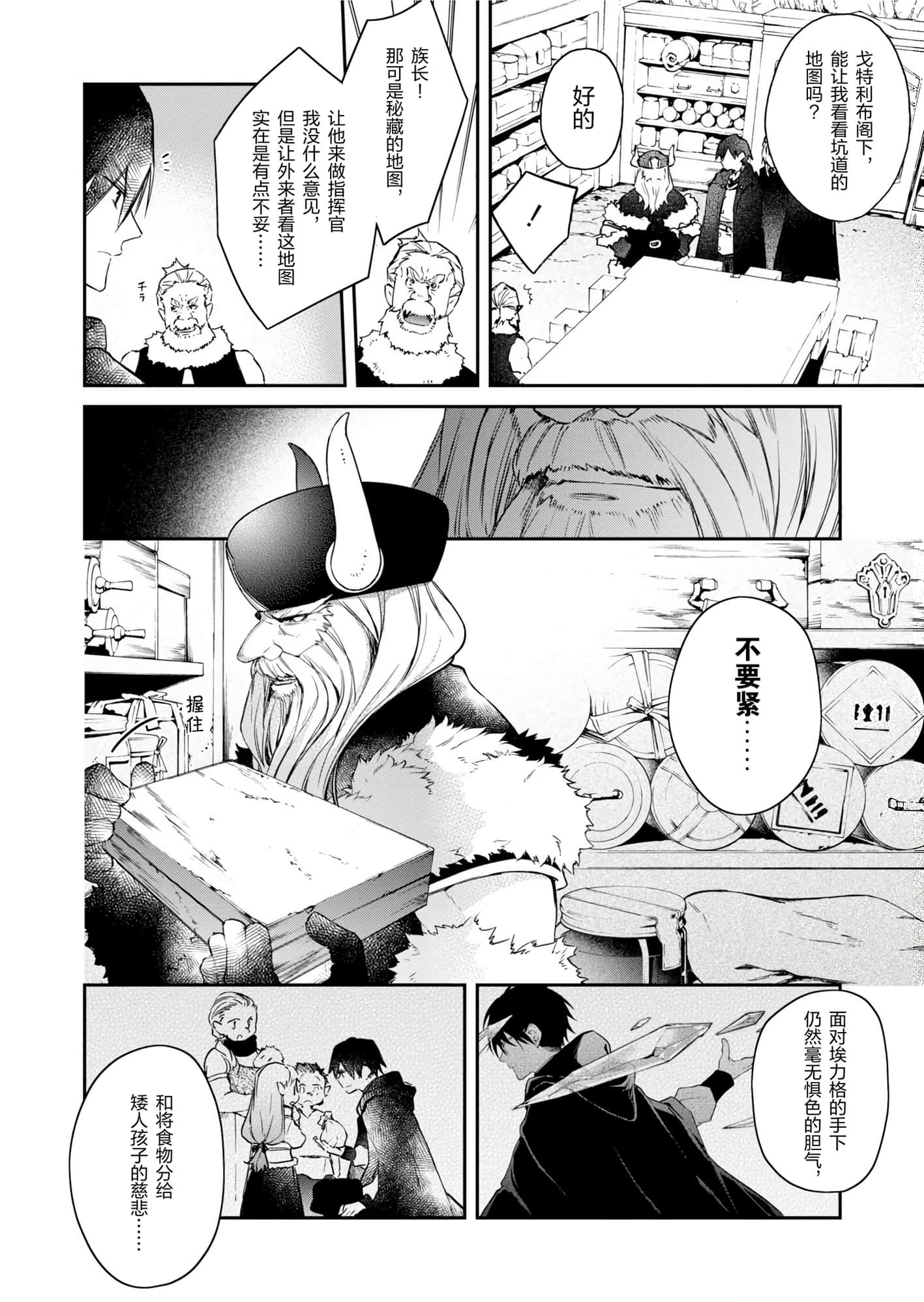 第 134 页