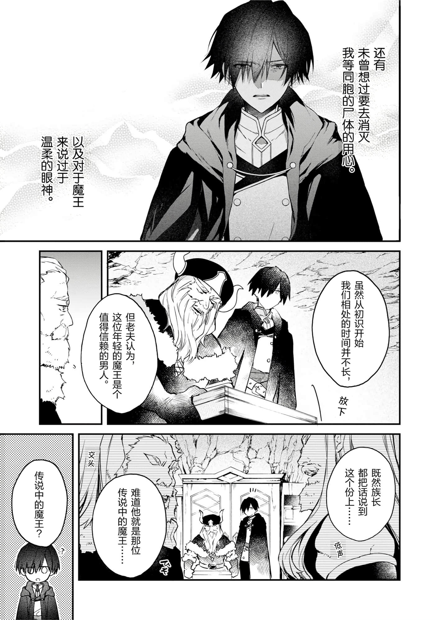 第 135 页