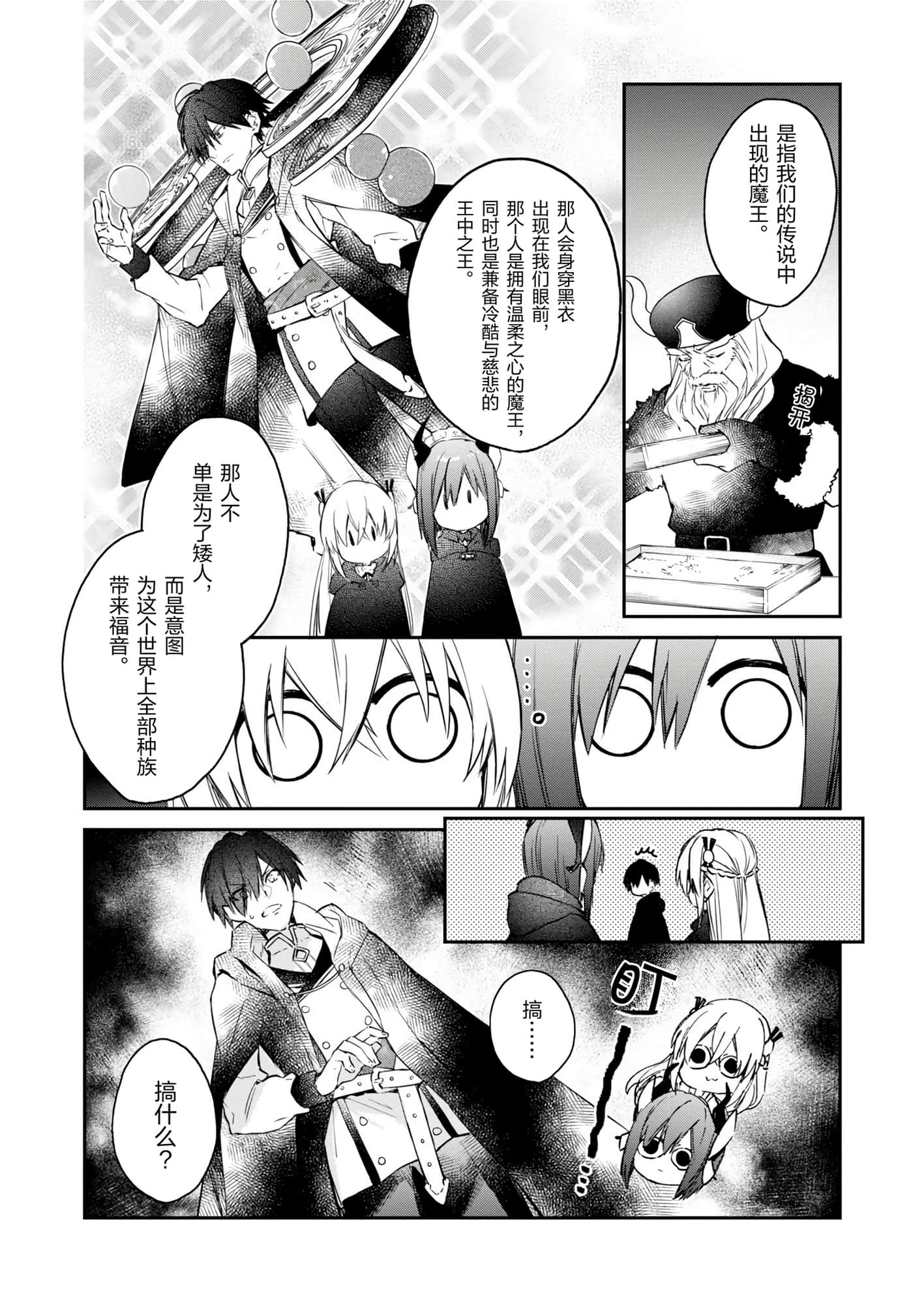 第 136 页