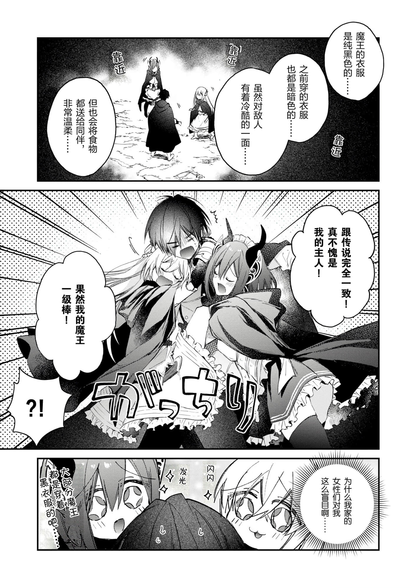 第 137 页