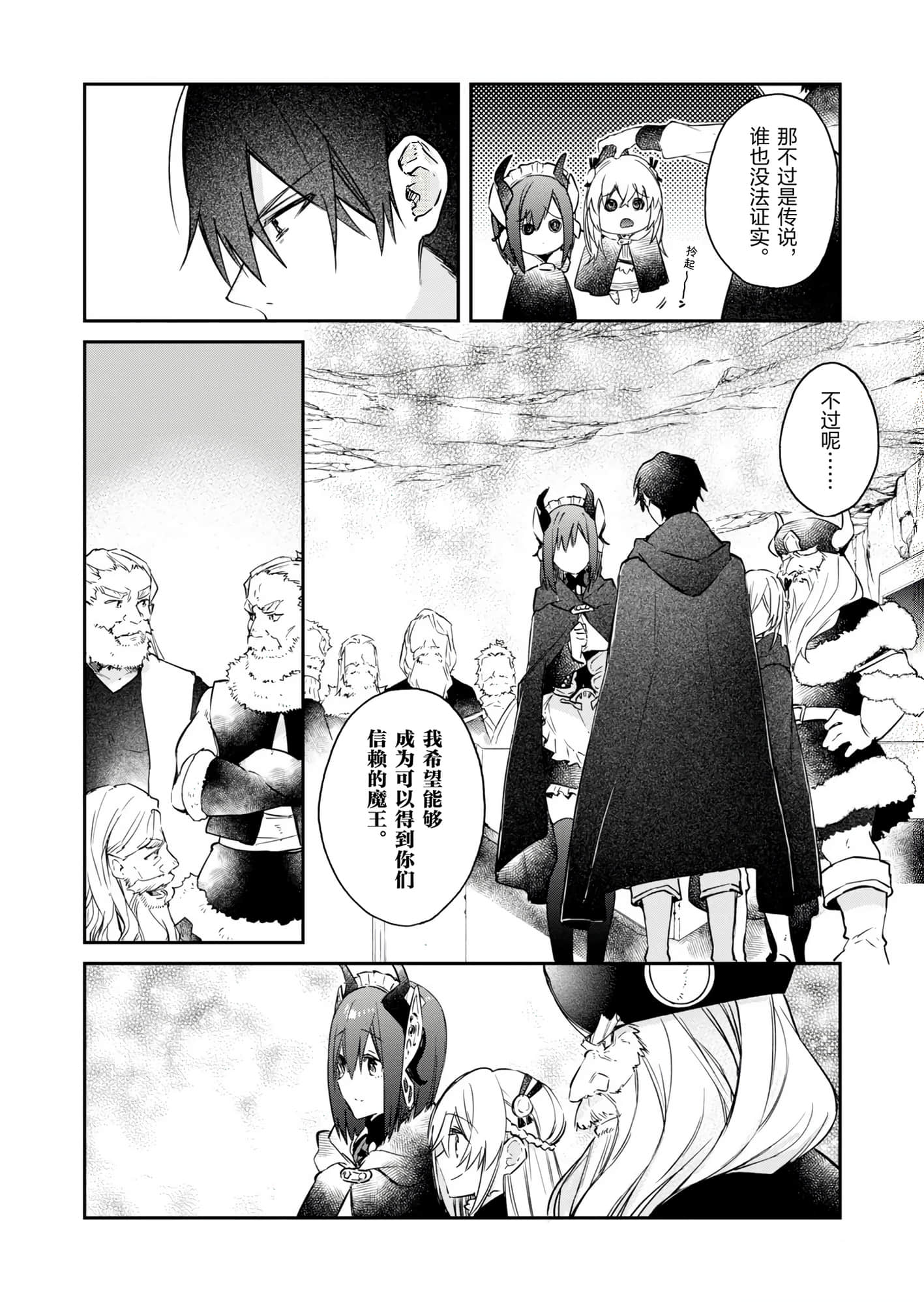 第 138 页