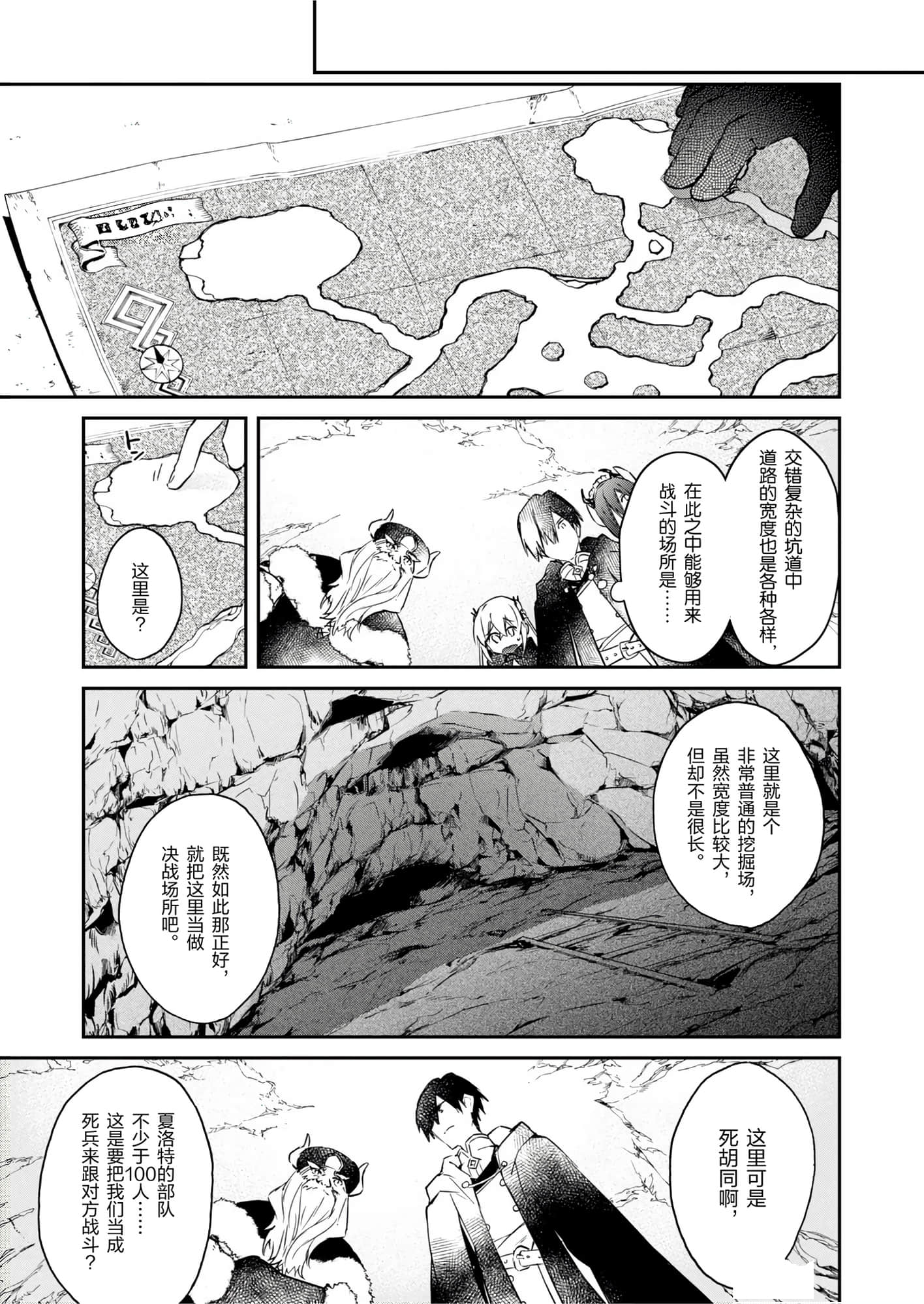 第 139 页