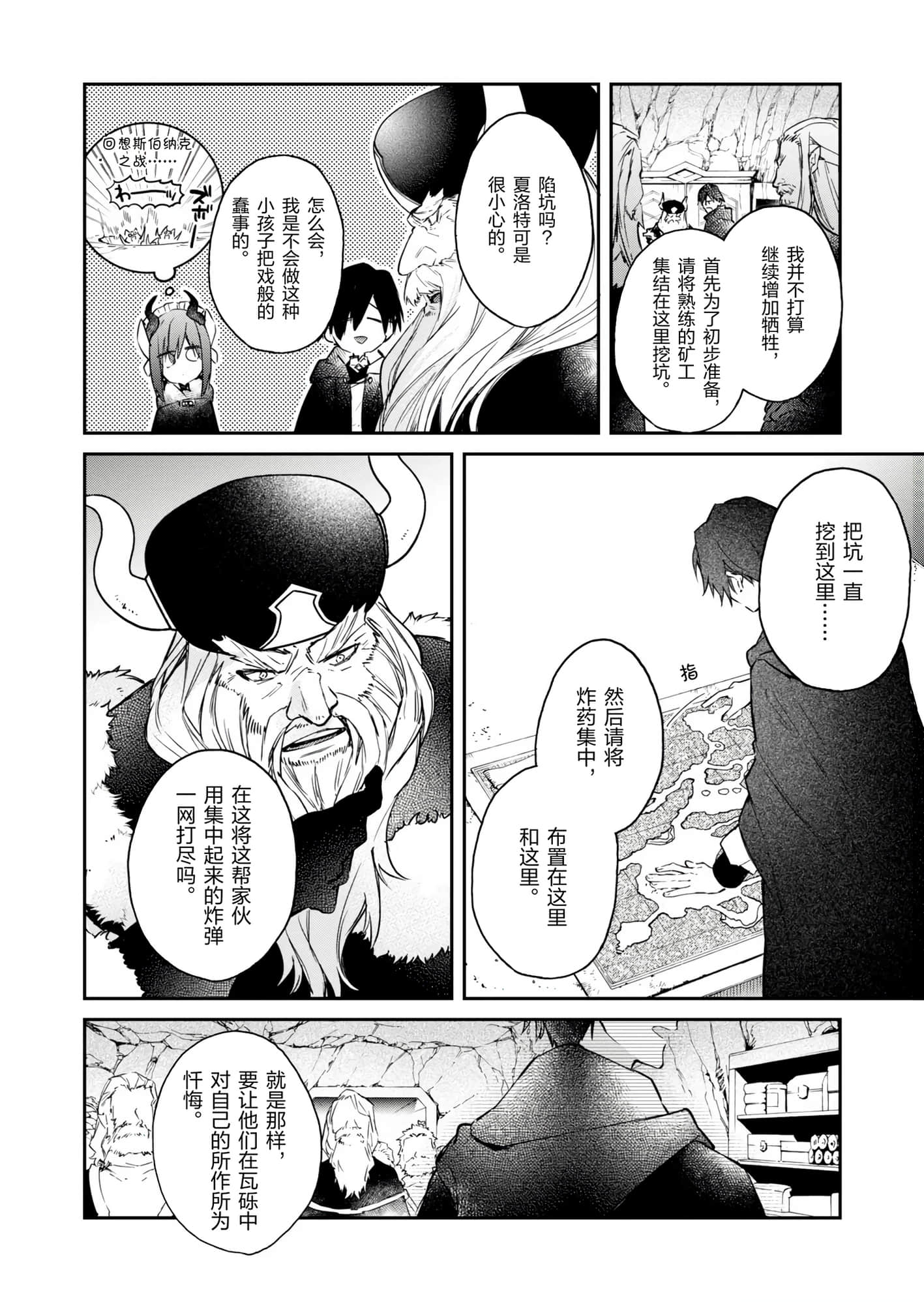 第 140 页