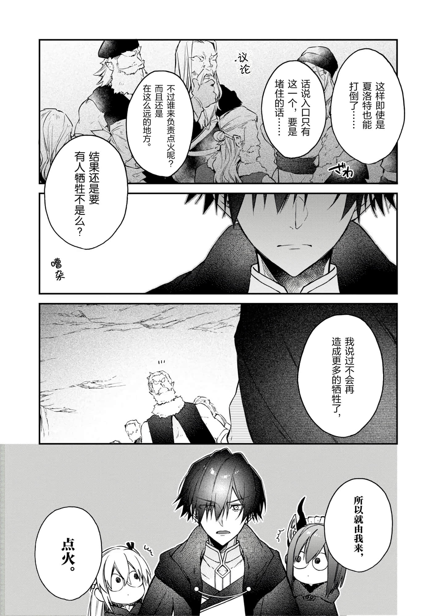 第 141 页