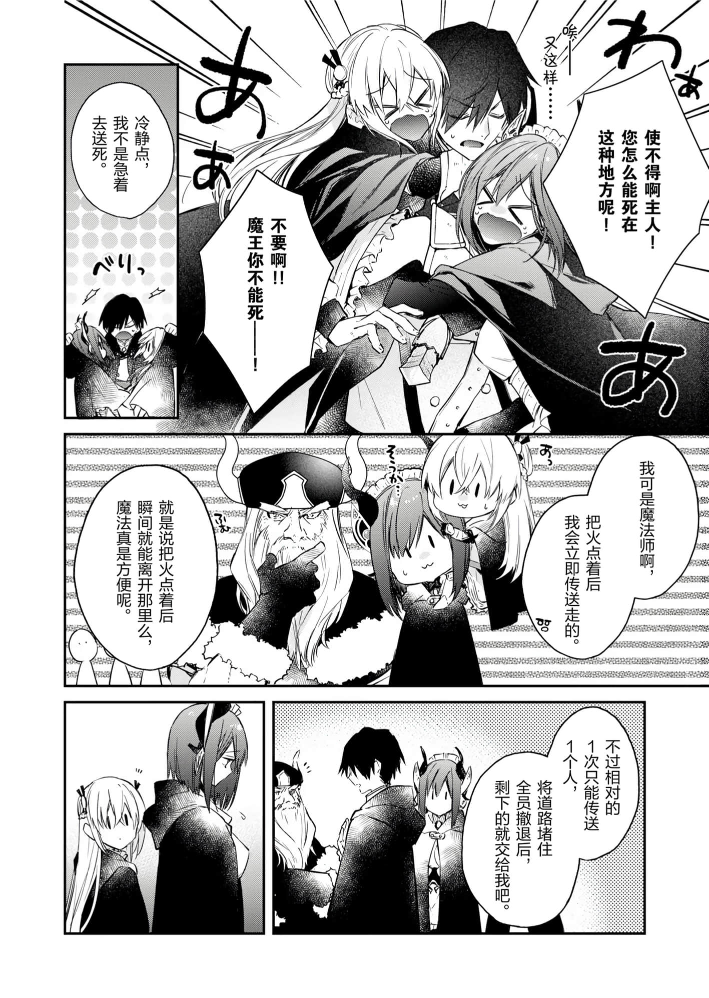 第 142 页