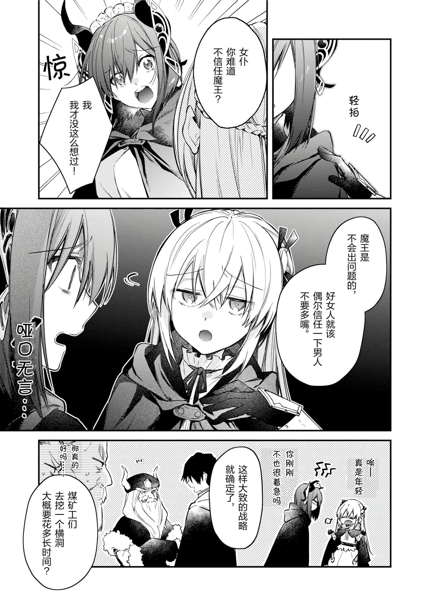 第 143 页