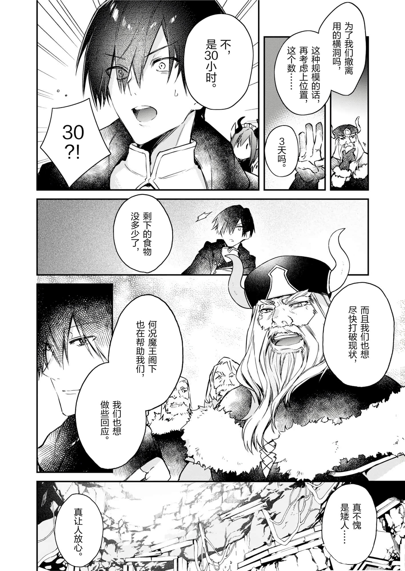 第 144 页