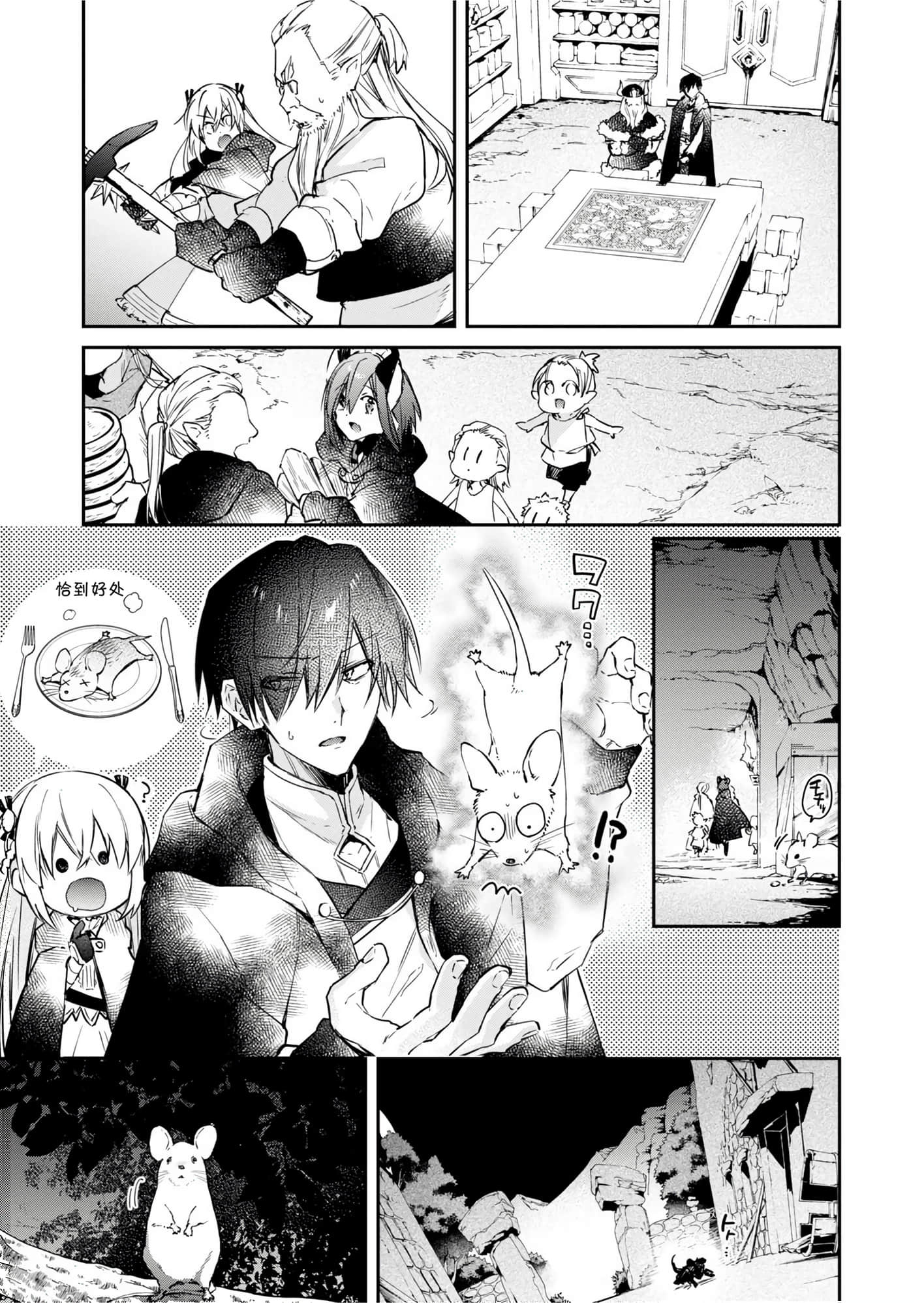第 145 页