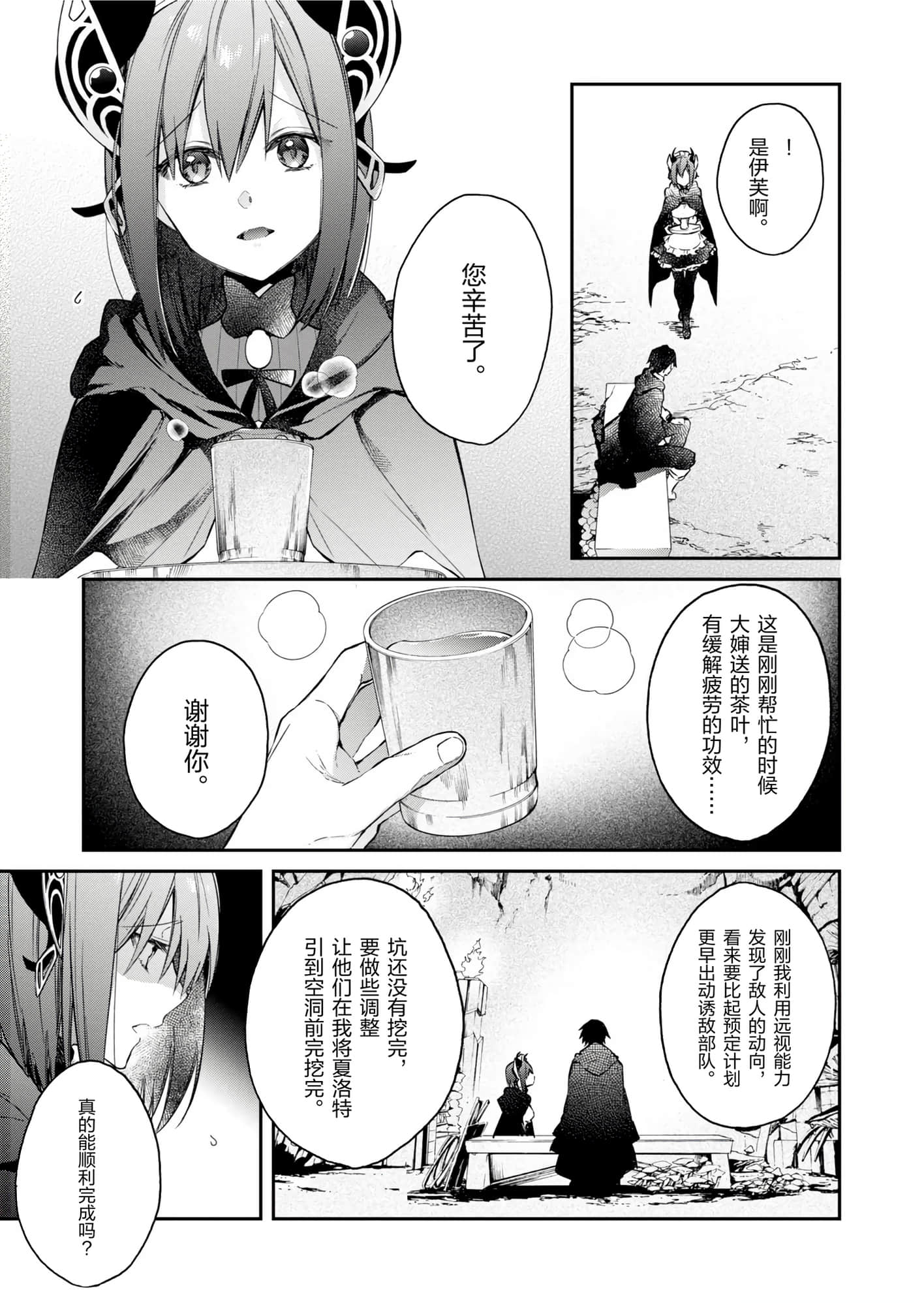 第 147 页