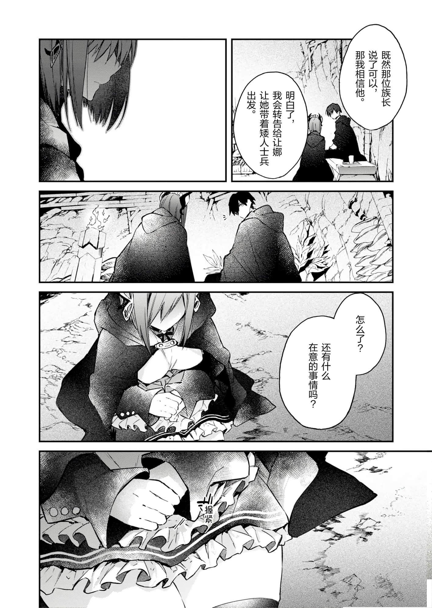 第 148 页