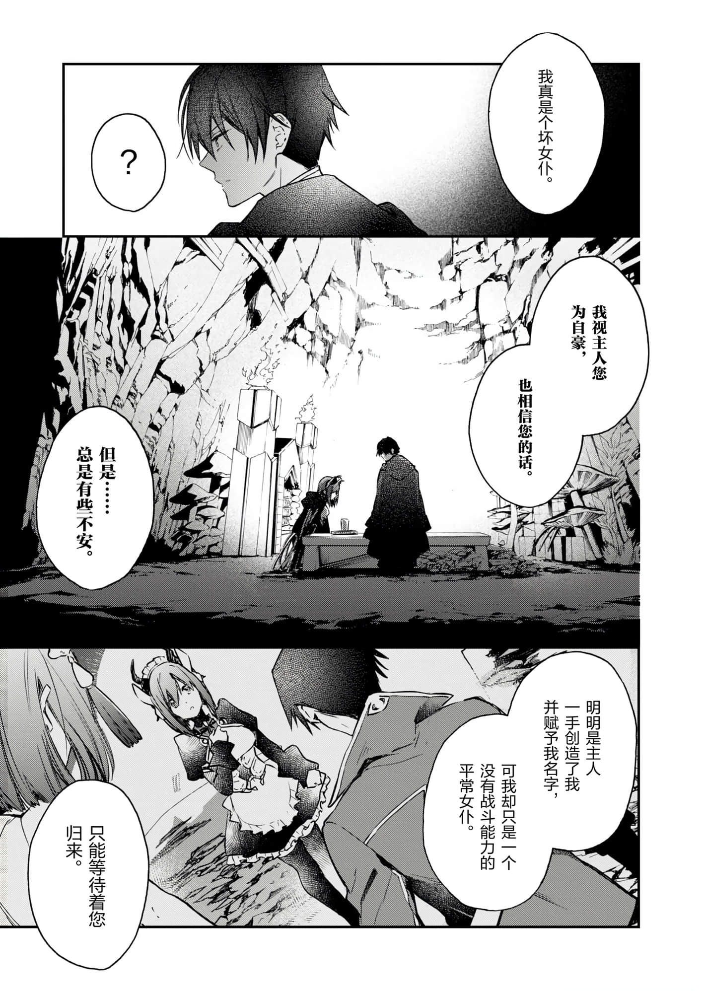 第 149 页