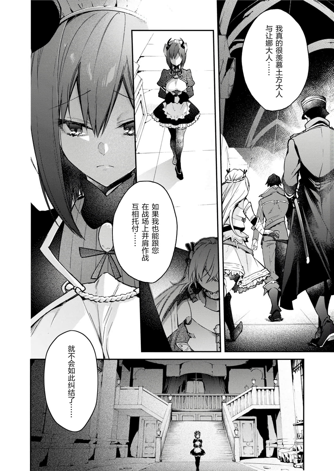 第 150 页