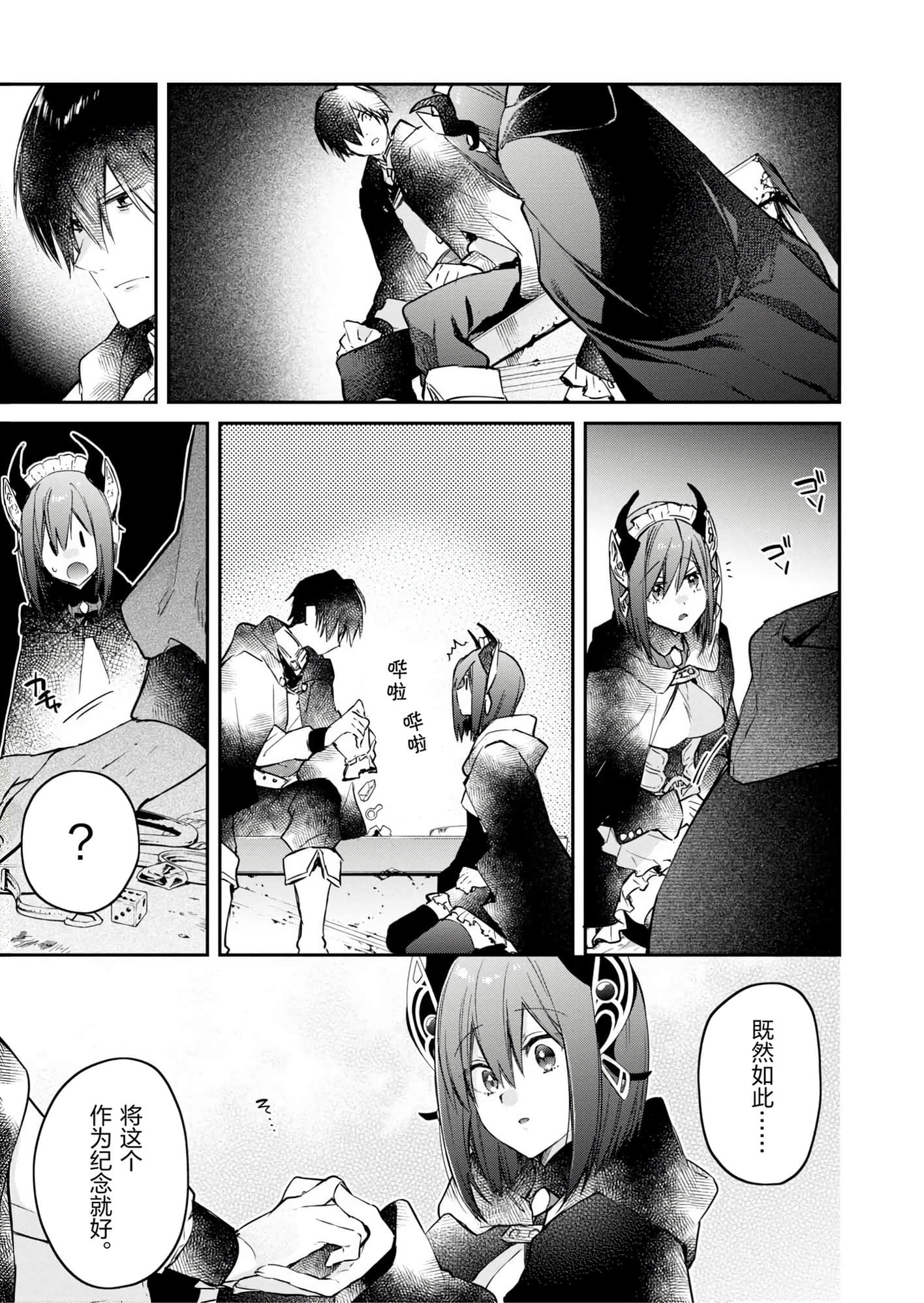 第 151 页