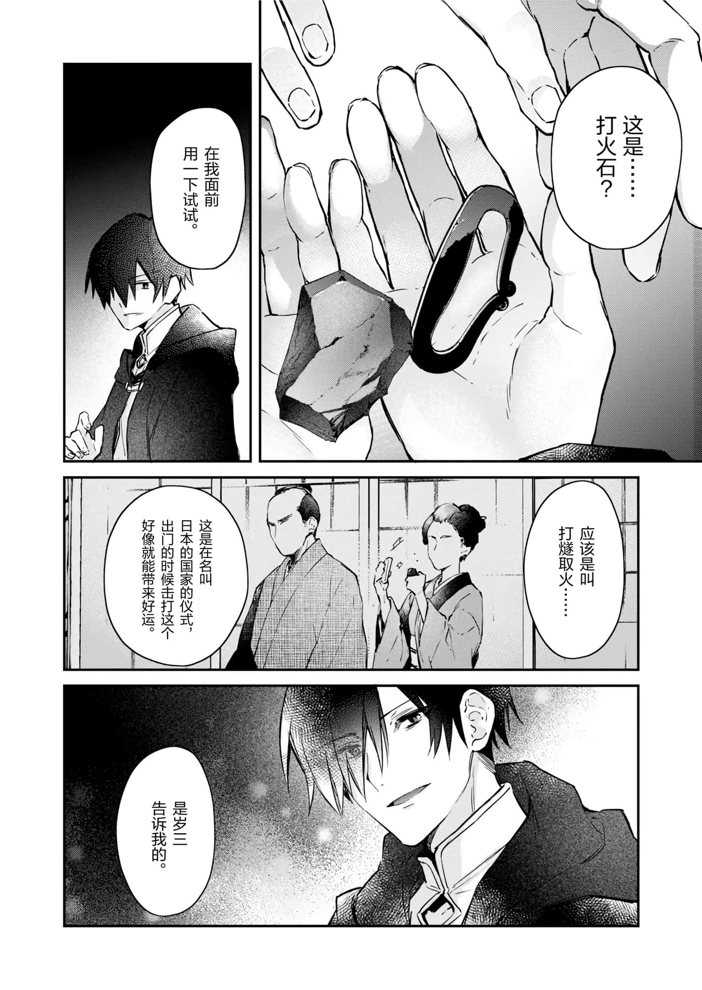 第 152 页