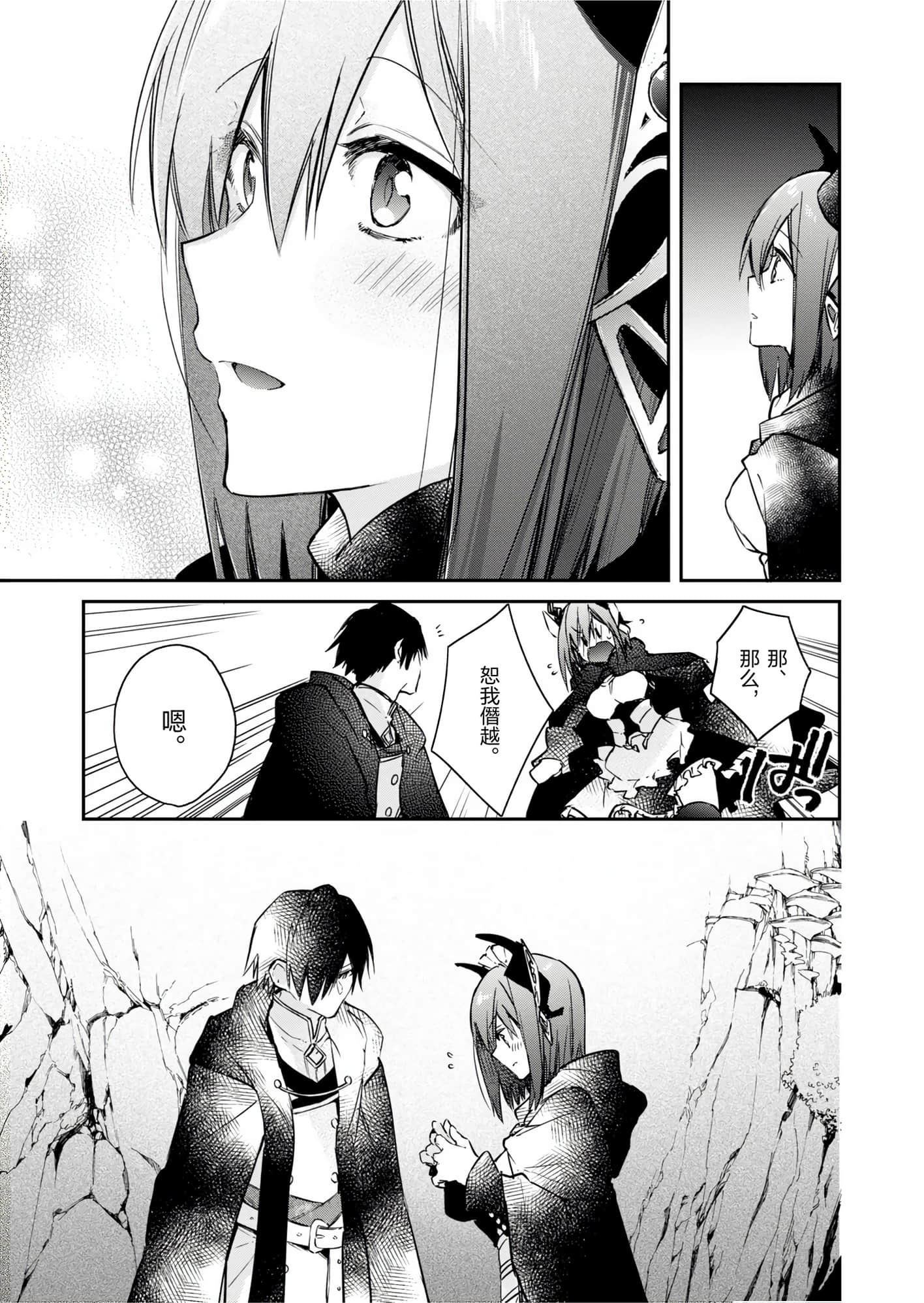 第 153 页