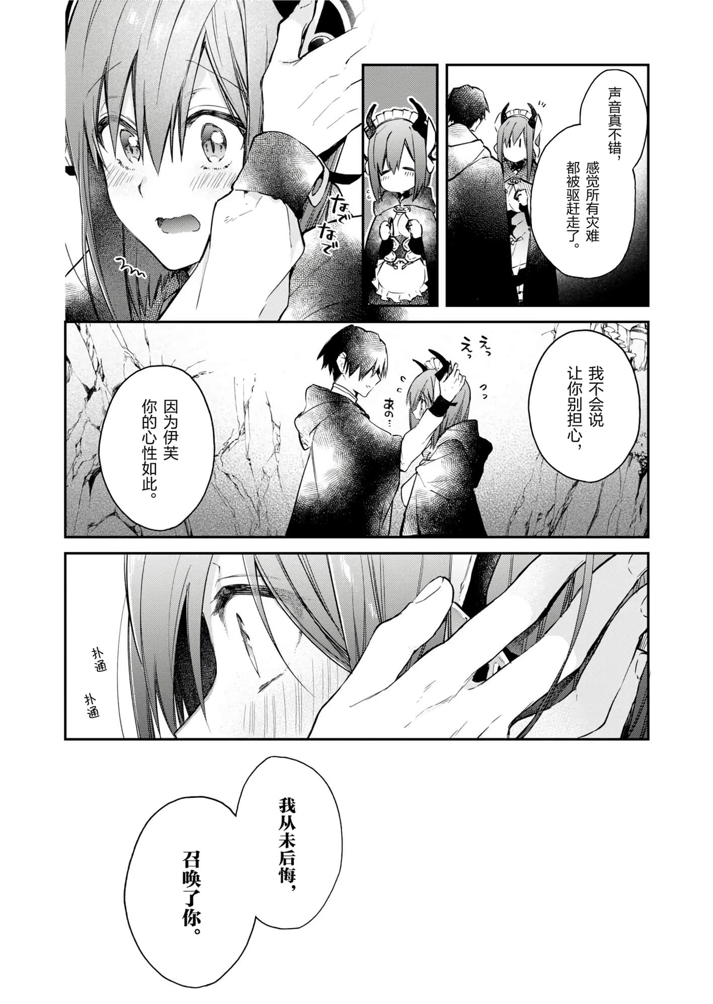 第 156 页