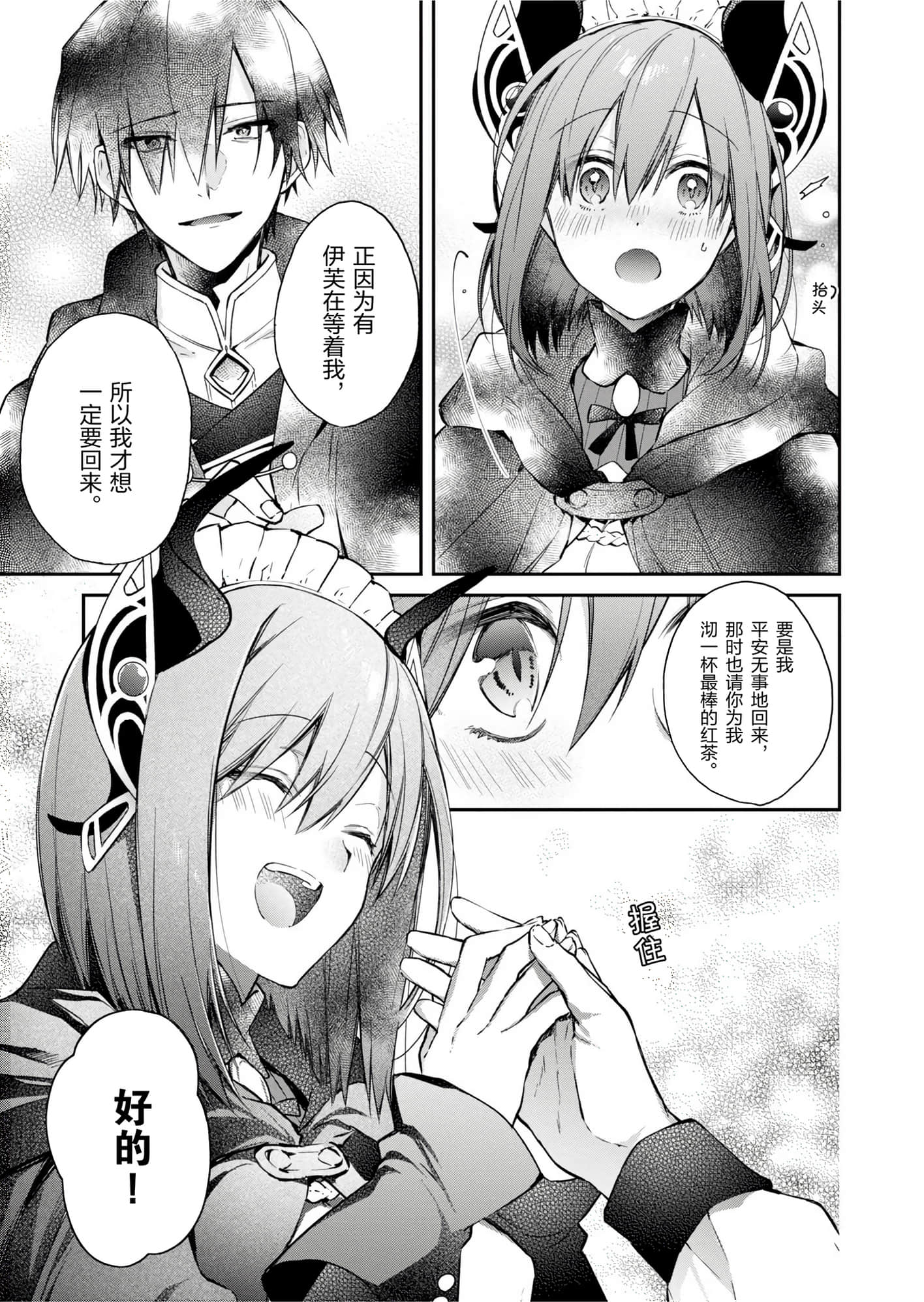 第 157 页