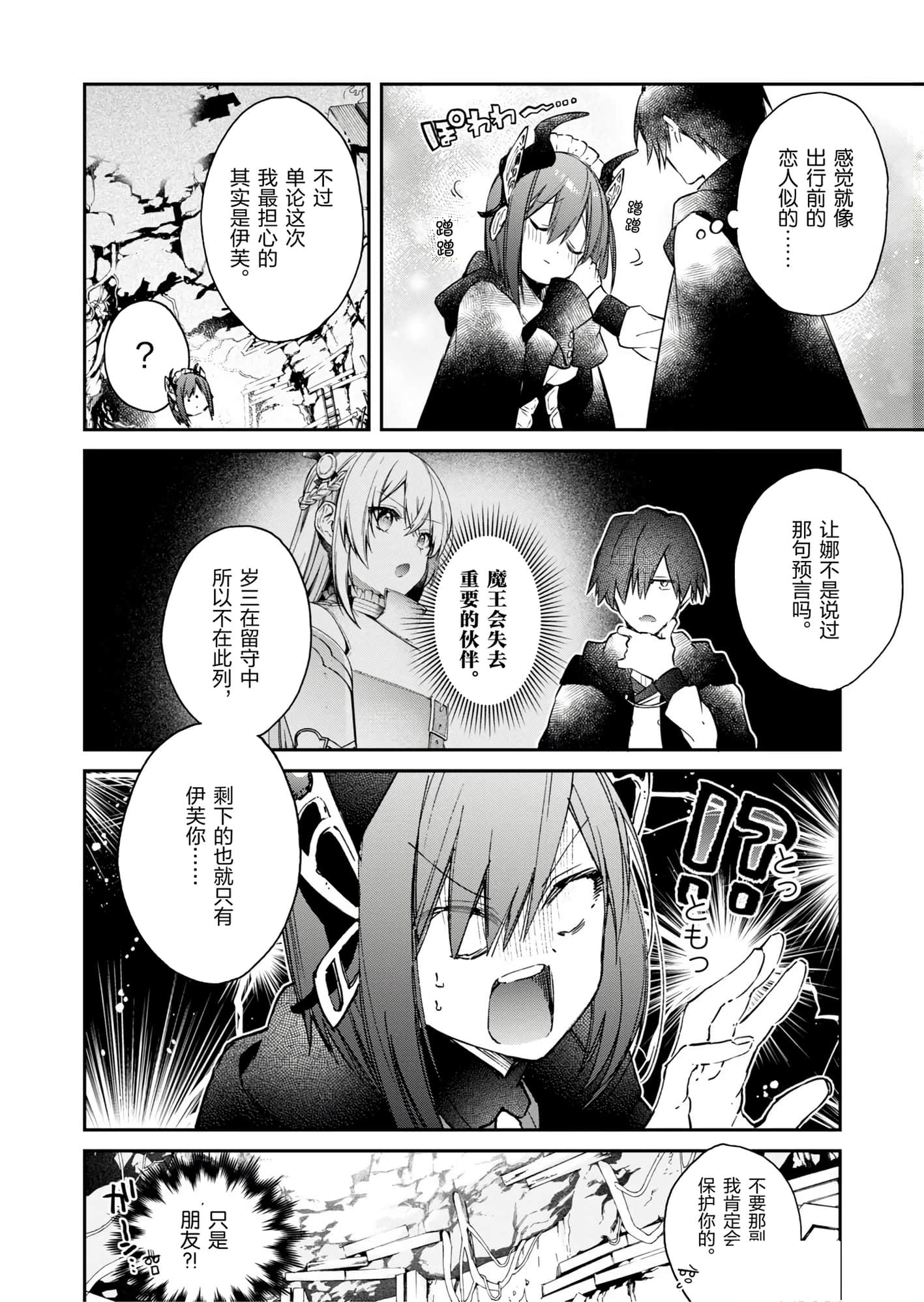 第 158 页