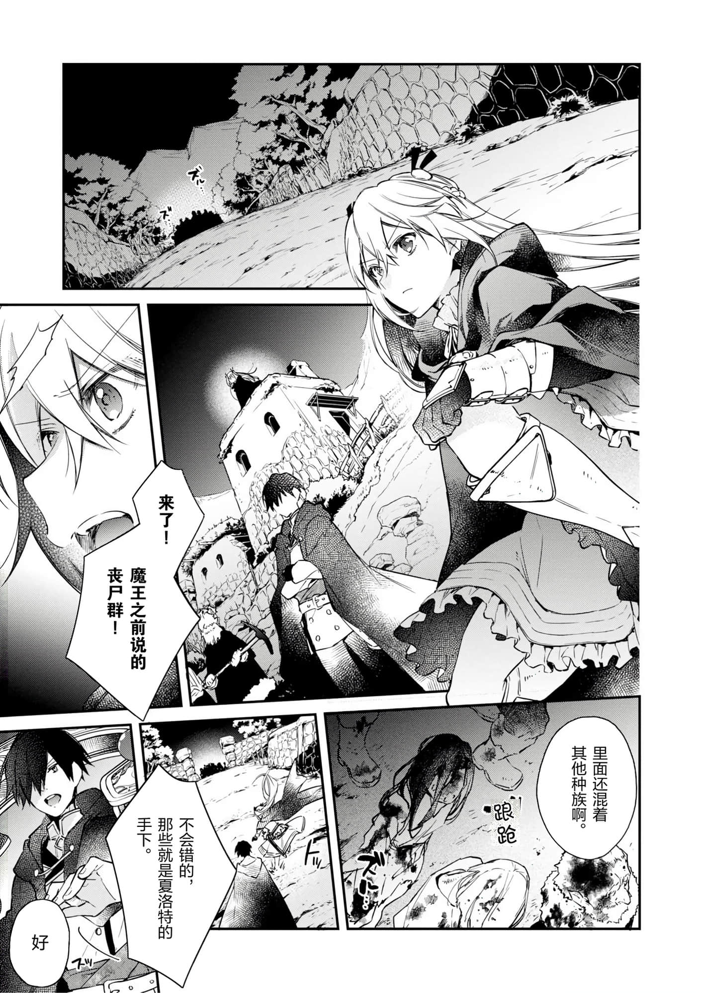 第 159 页