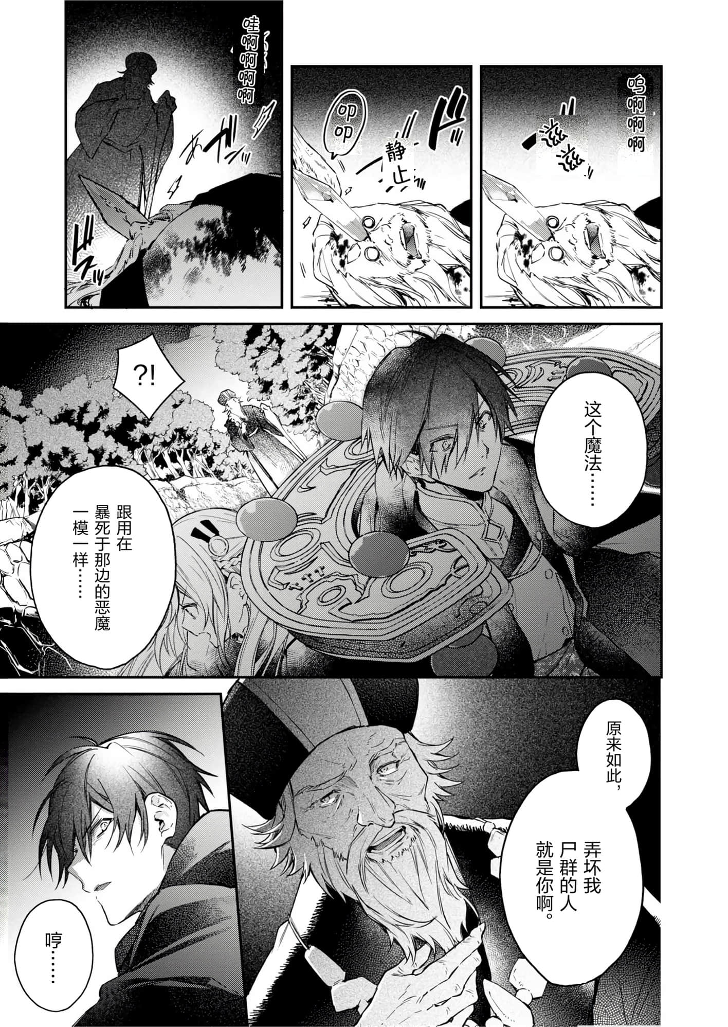 第 161 页
