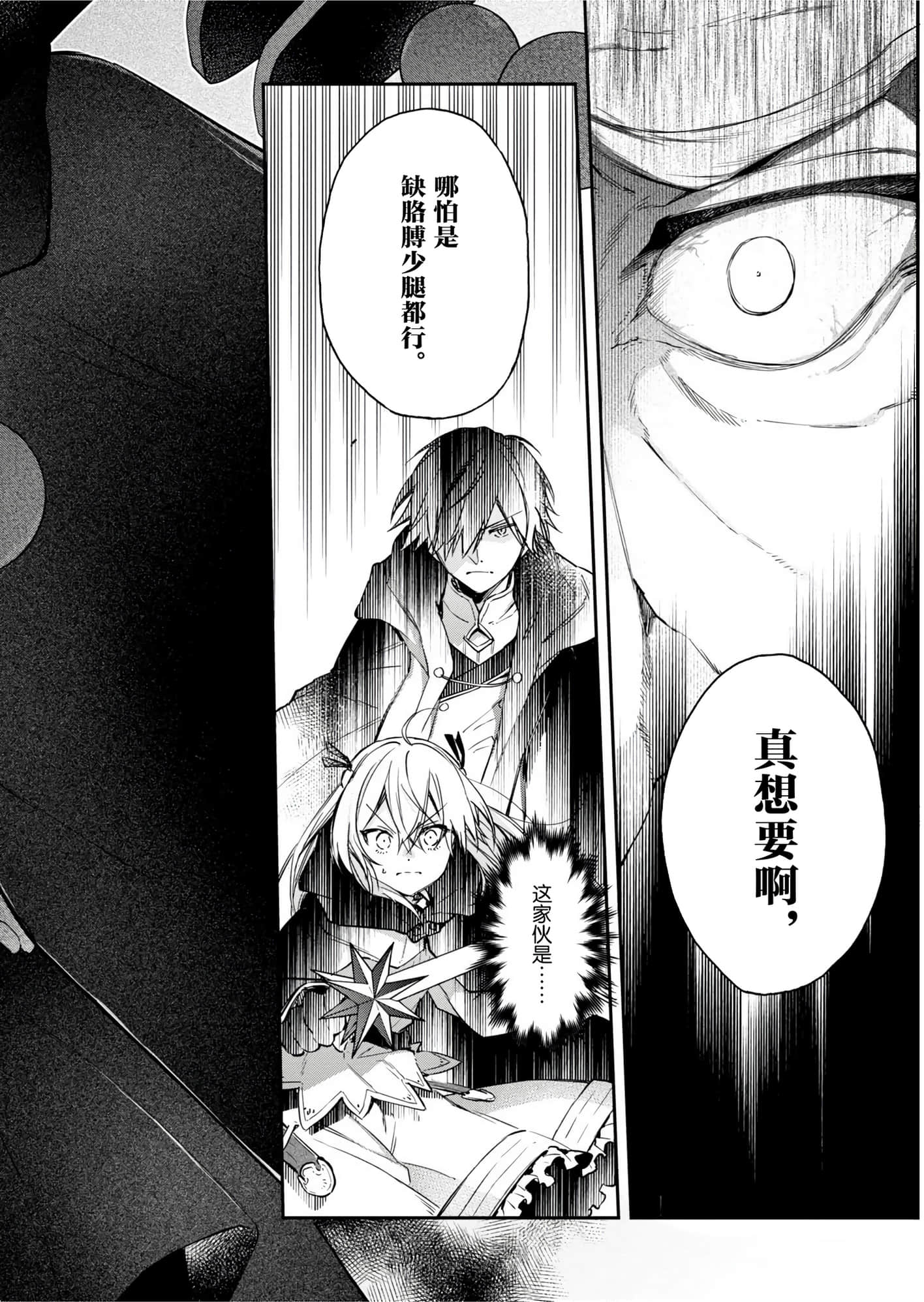 第 162 页