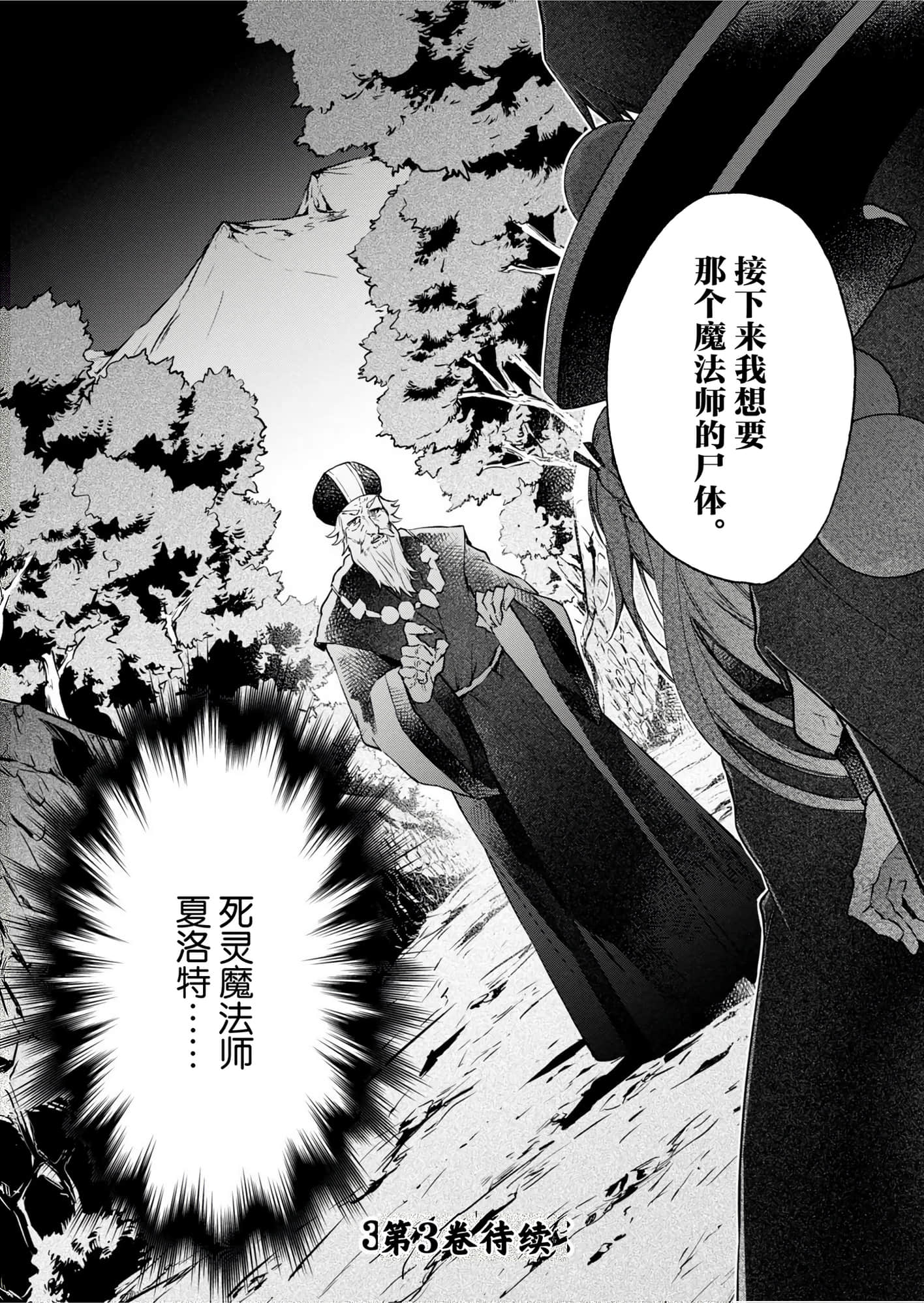 第 163 页