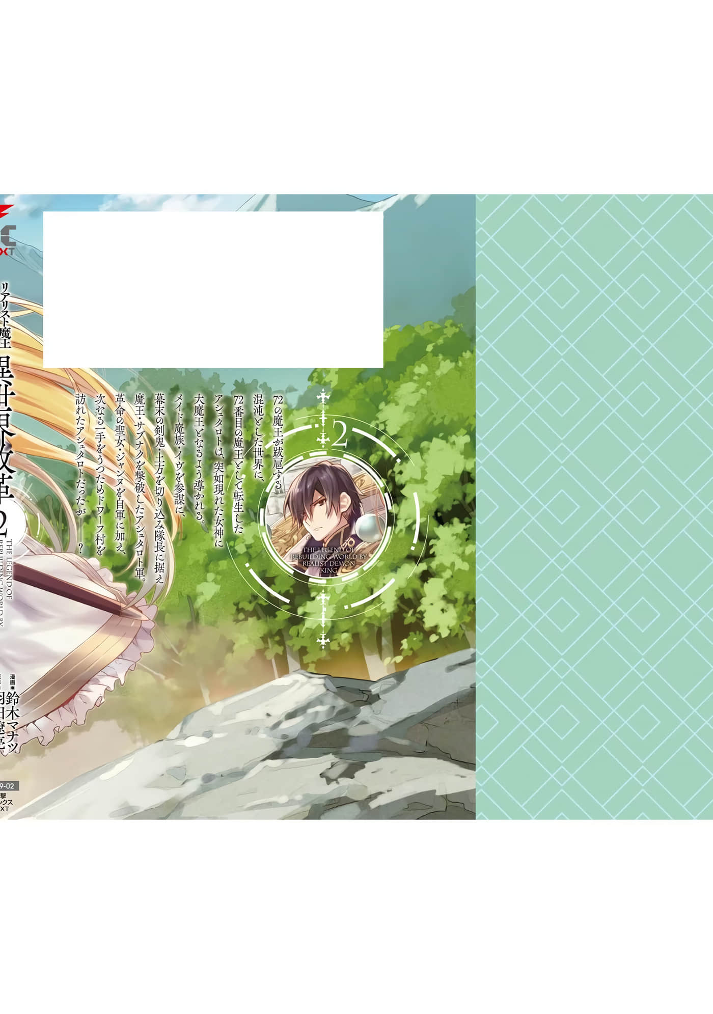 第 164 页