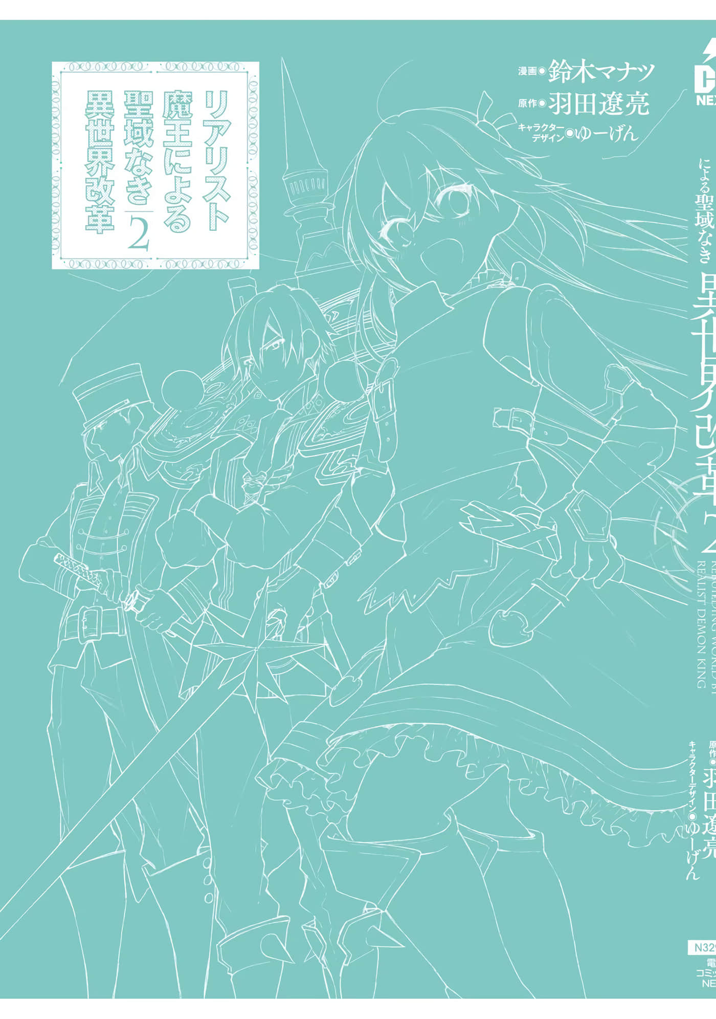 第 167 页