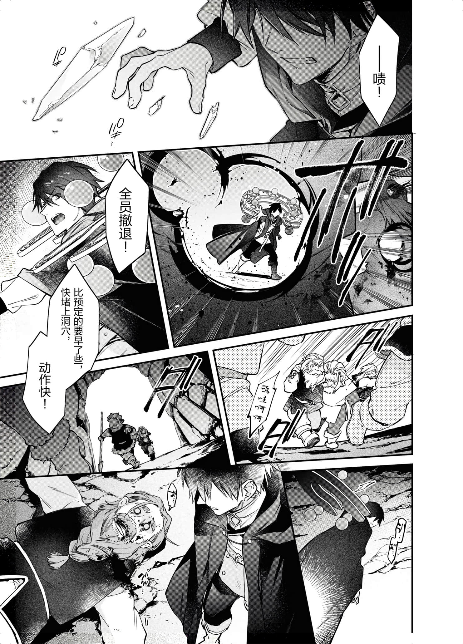 第 19 页
