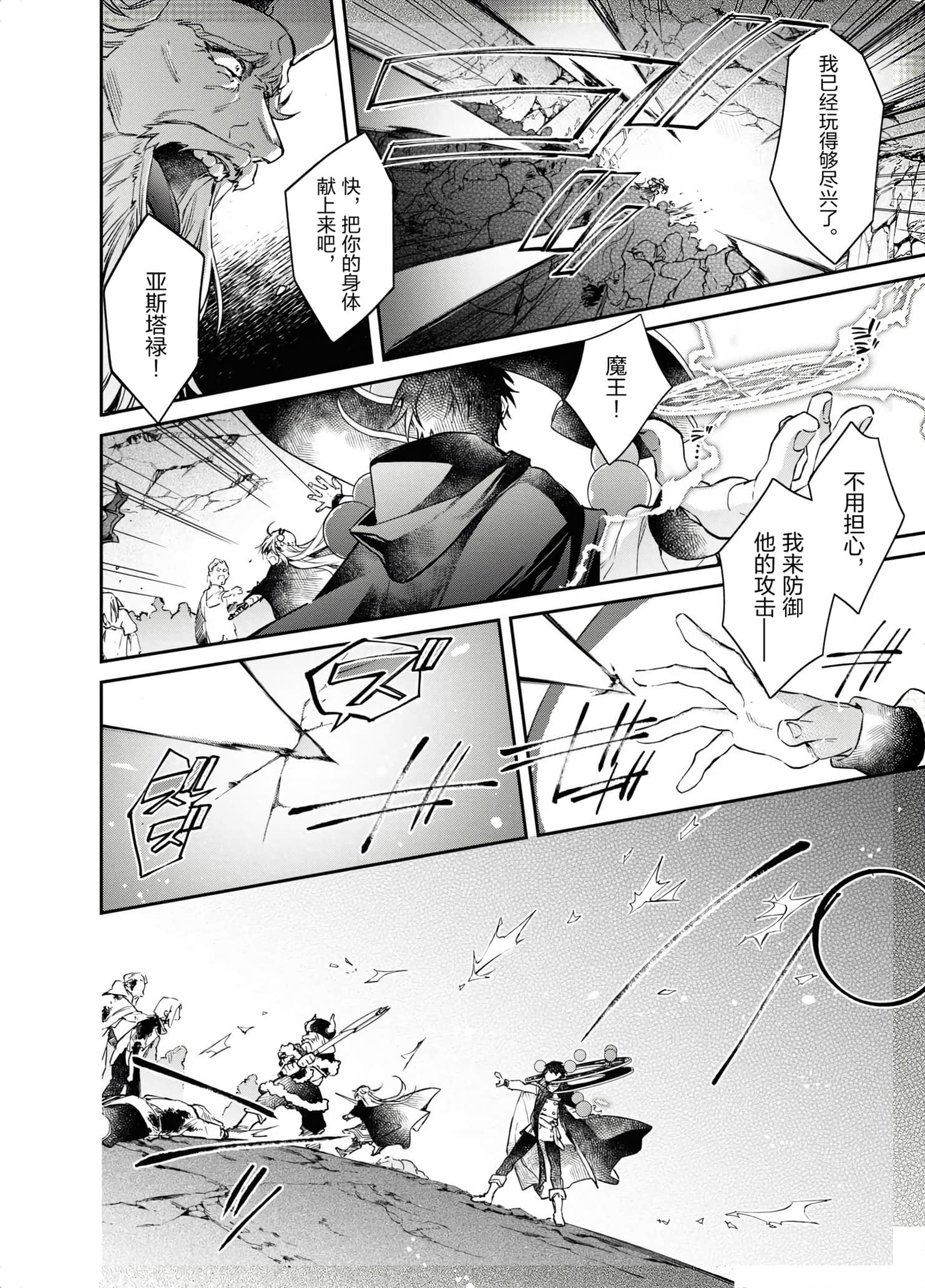 第 22 页