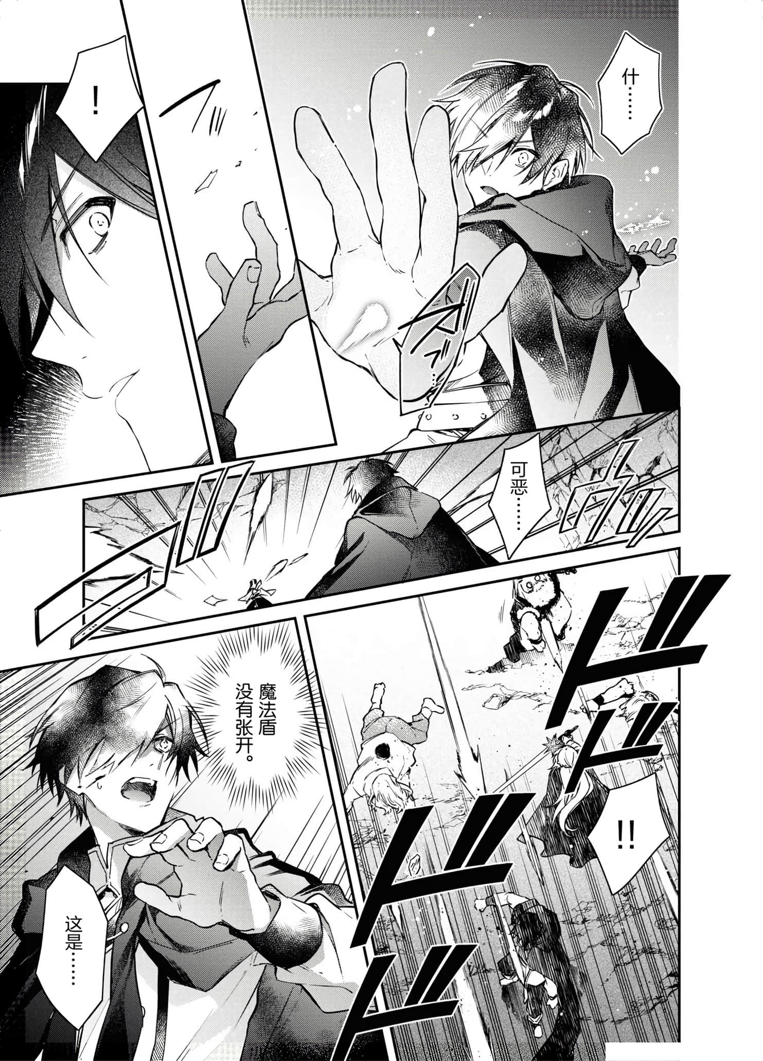 第 23 页