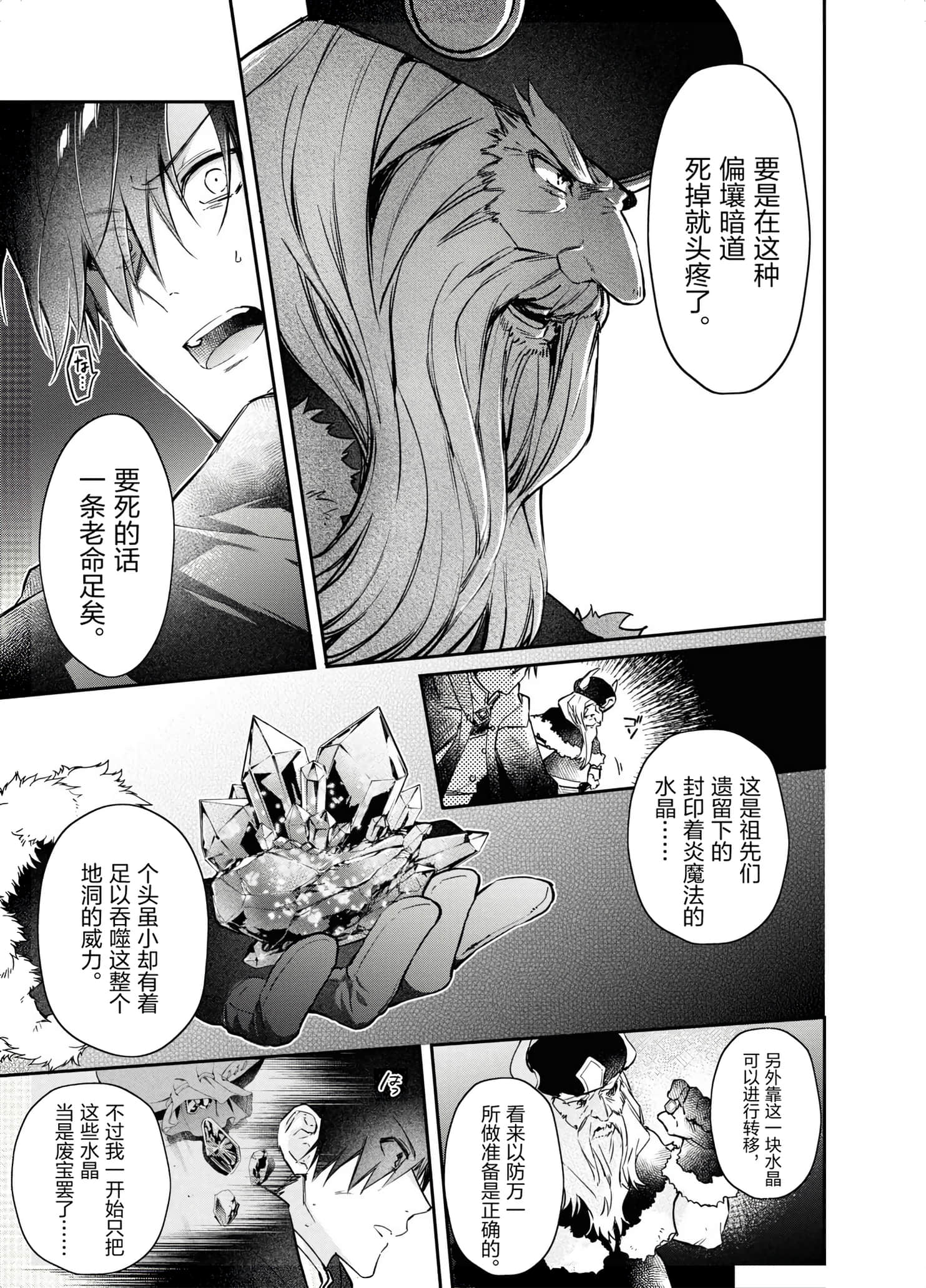 第 27 页