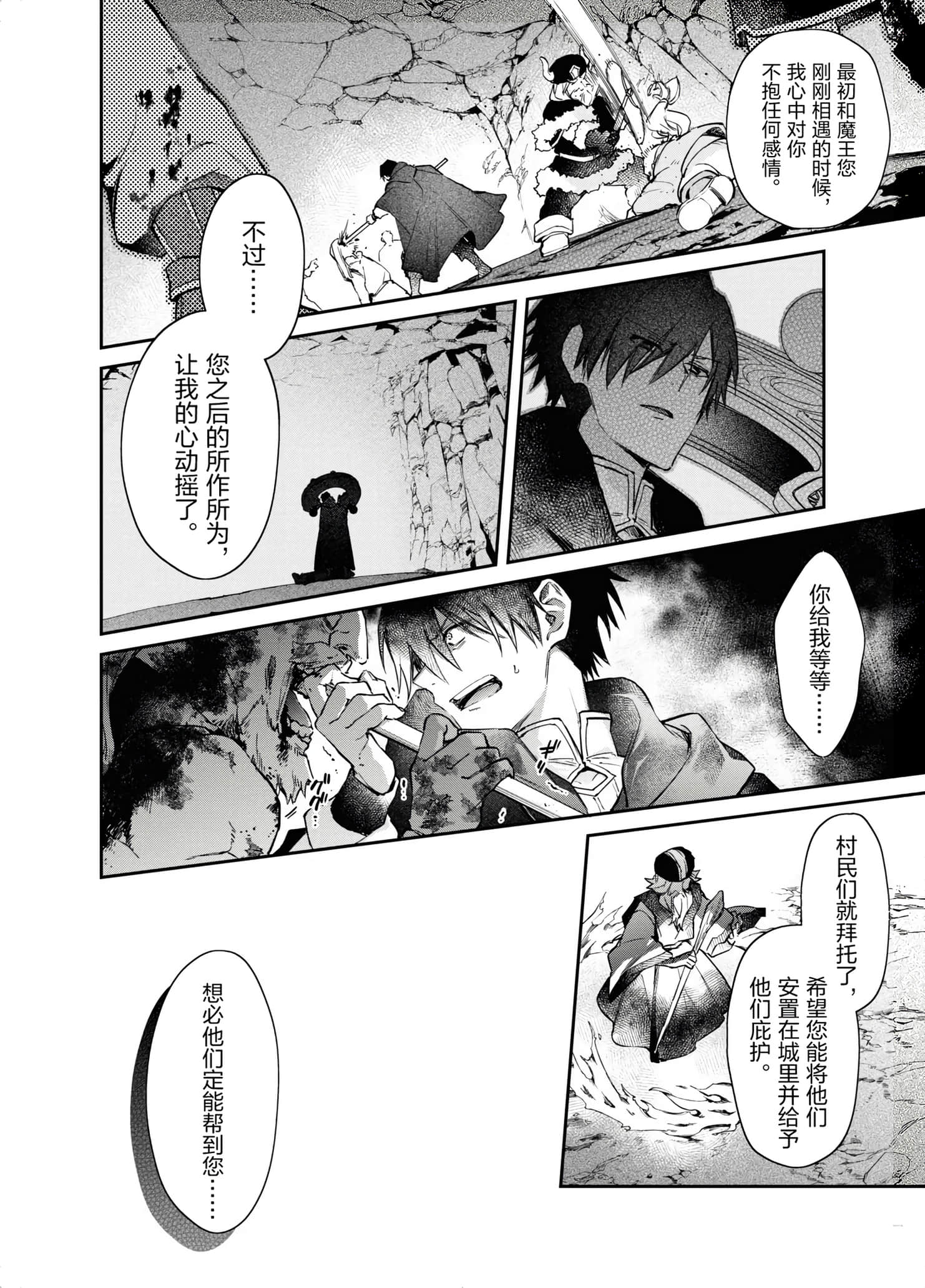 第 28 页