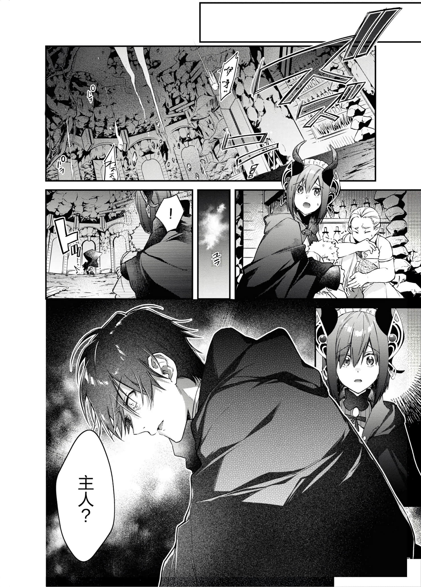 第 32 页
