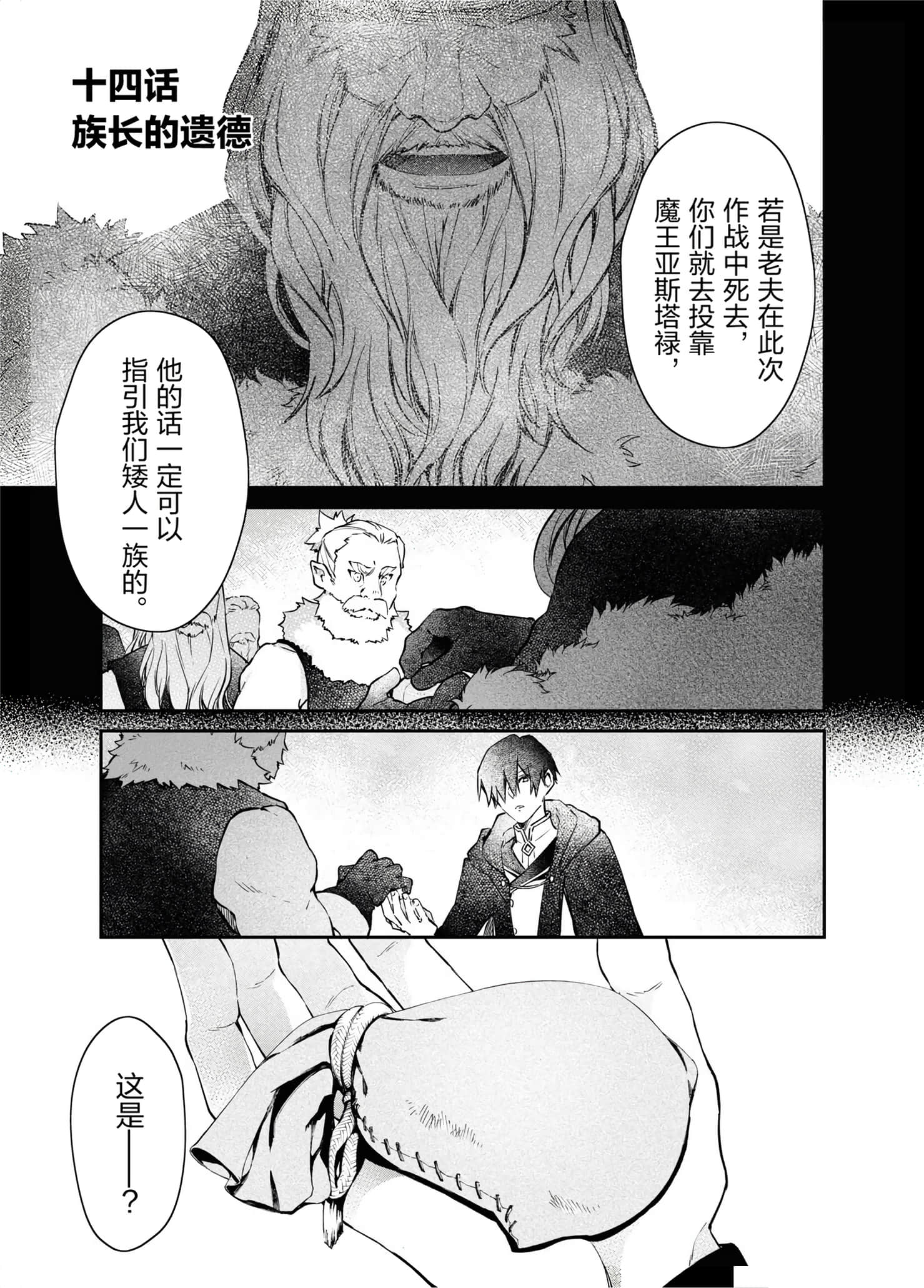 第 33 页