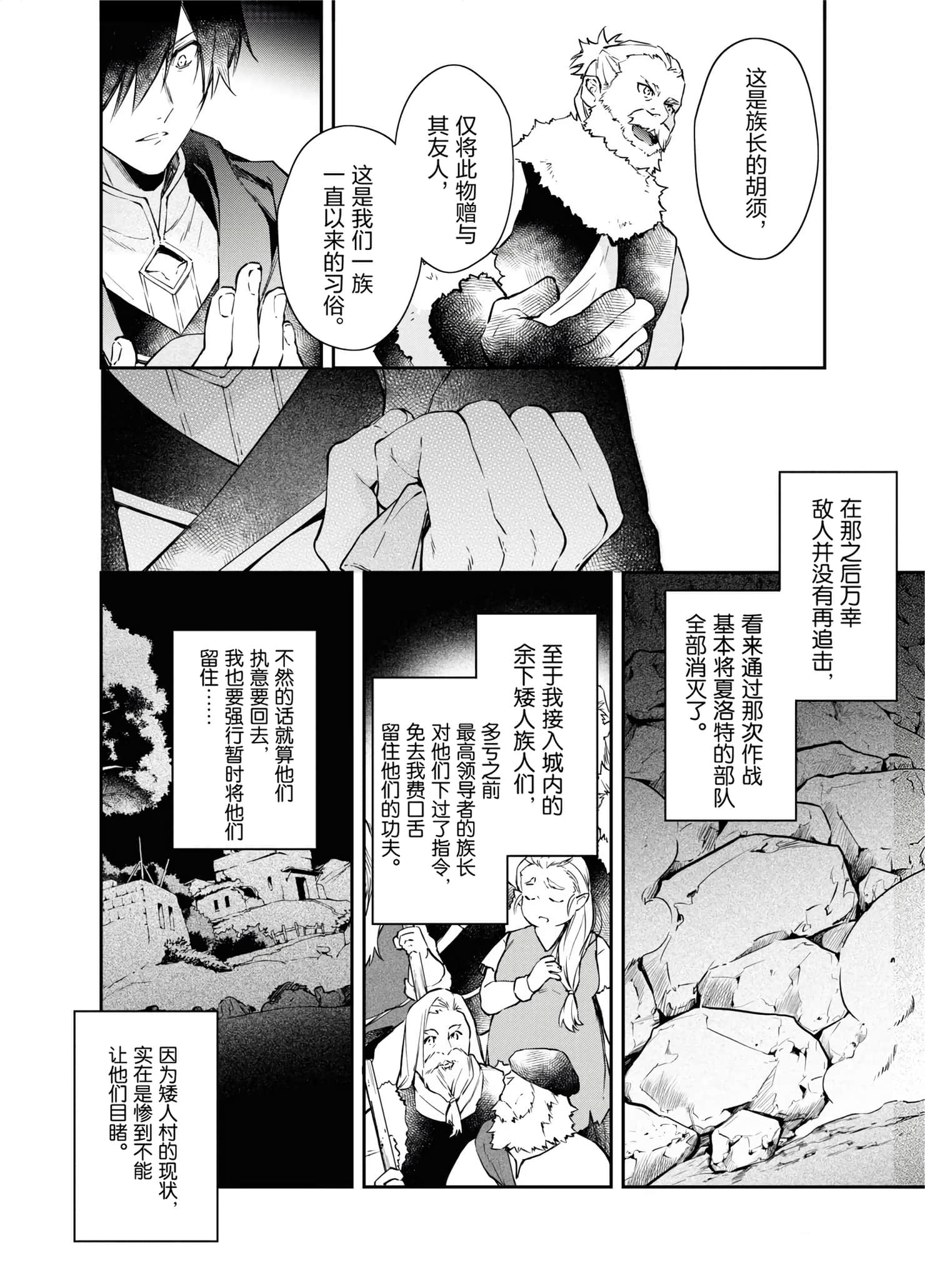 第 34 页
