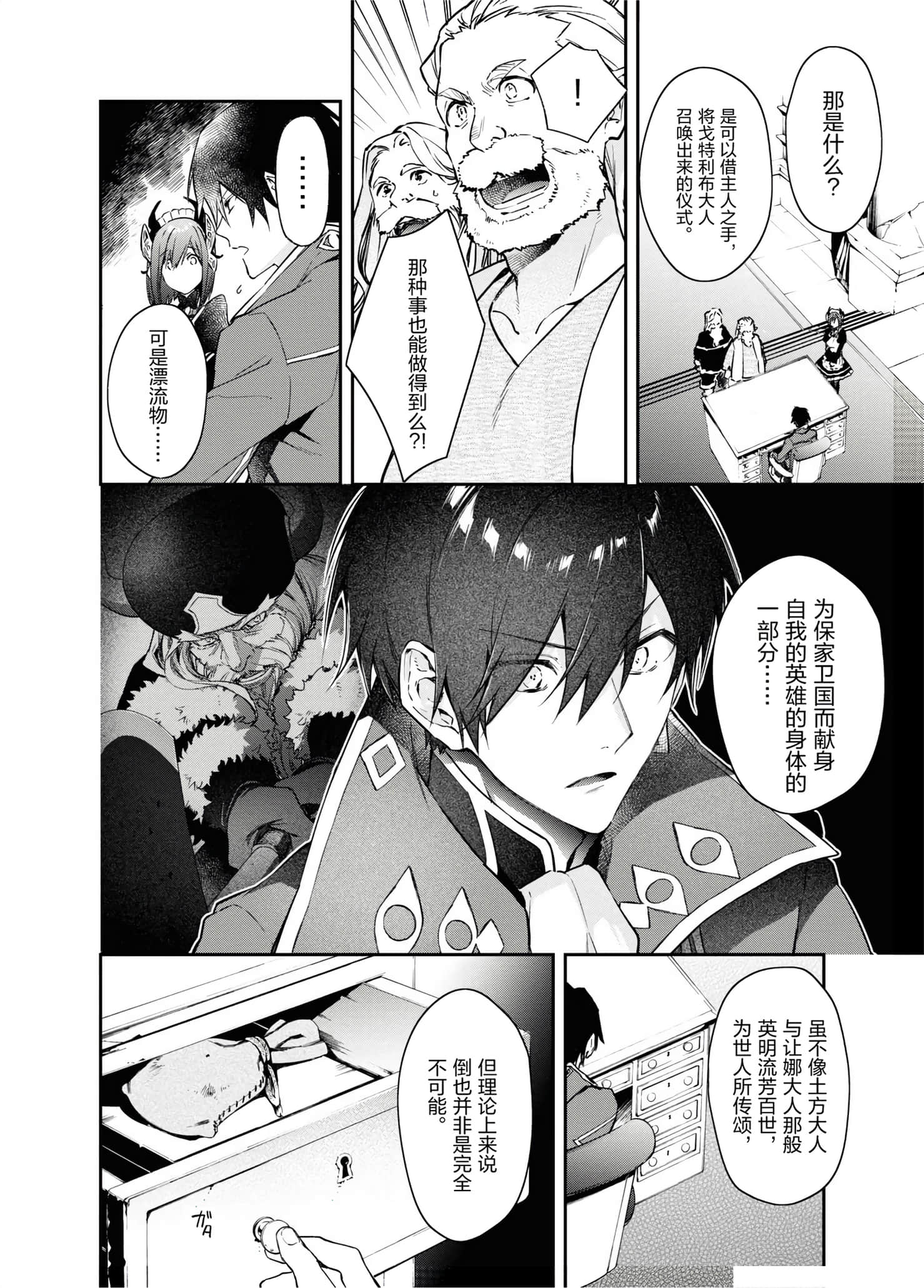 第 36 页