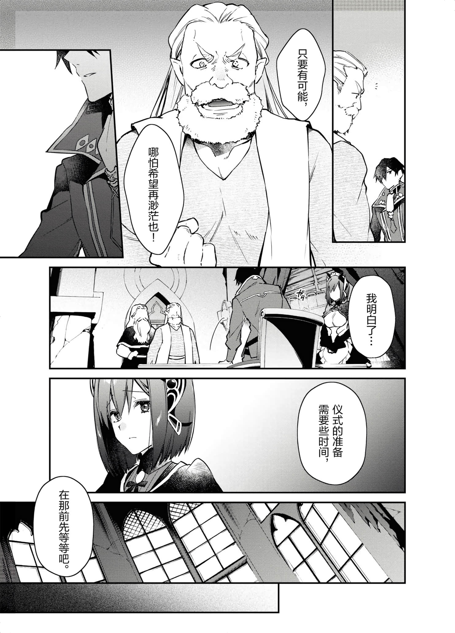 第 37 页