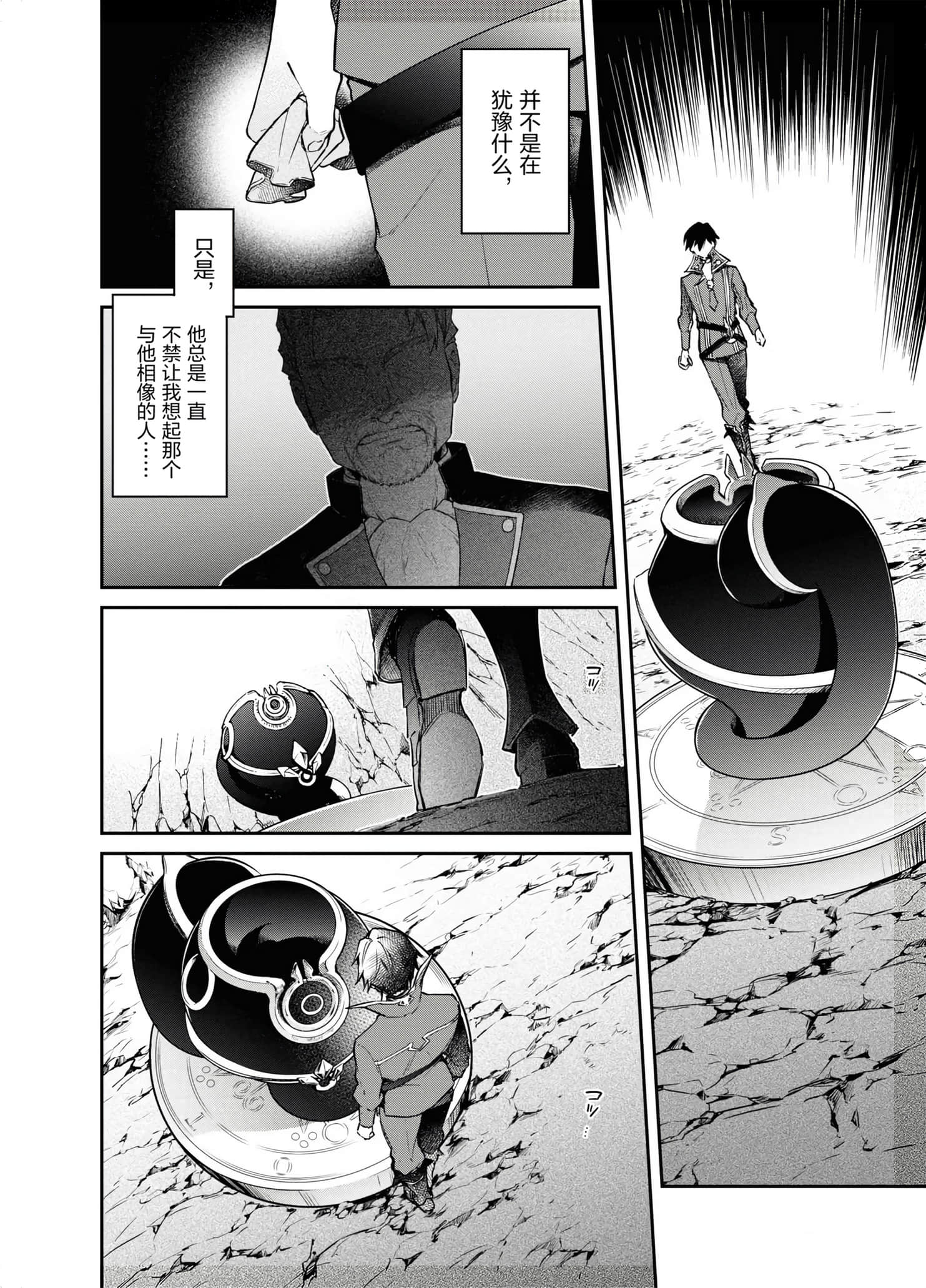 第 40 页