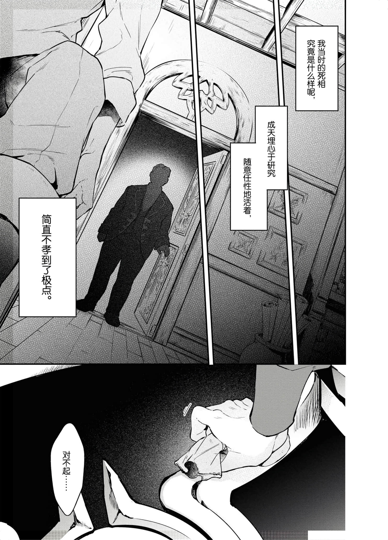 第 41 页