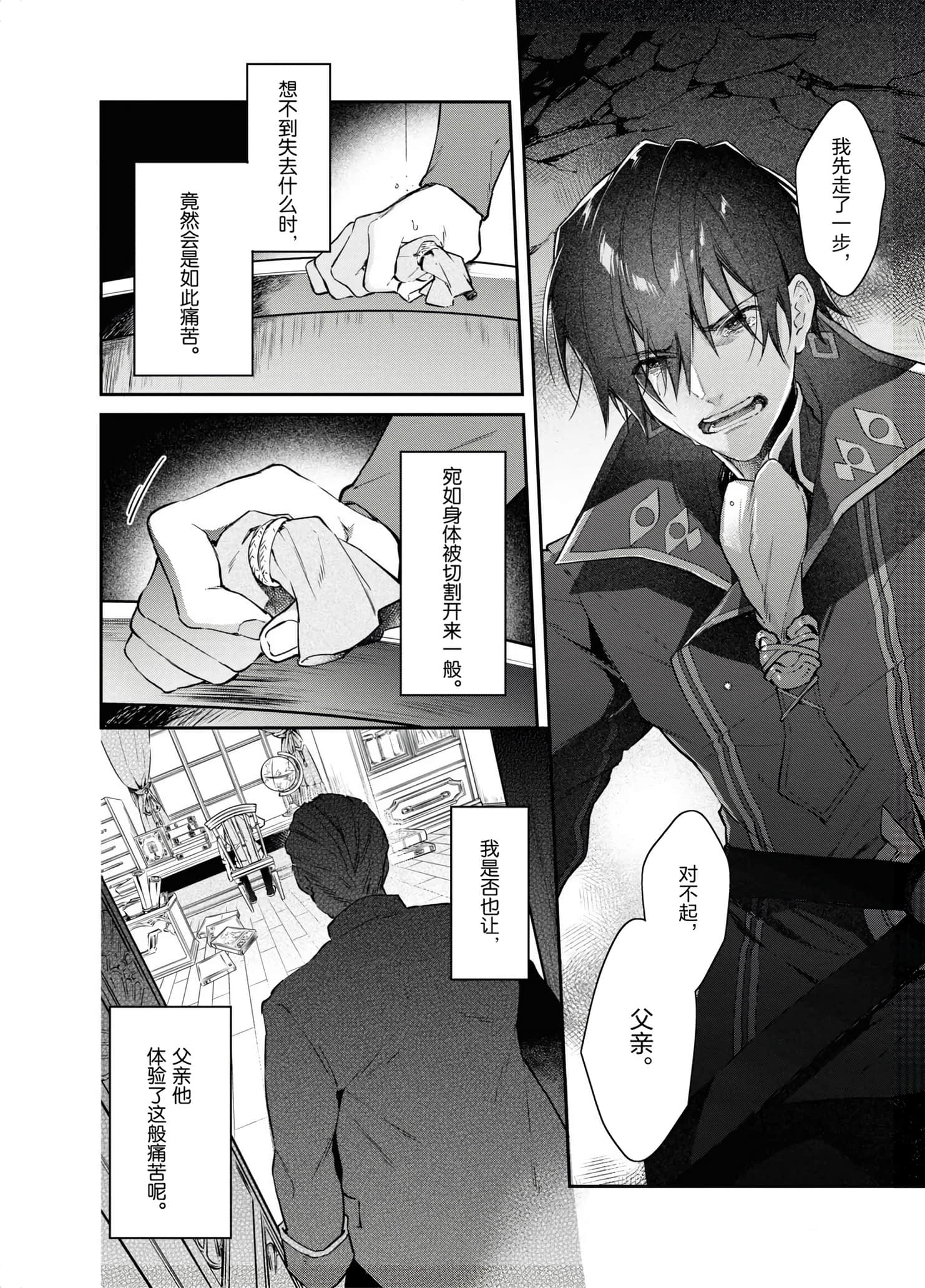 第 42 页