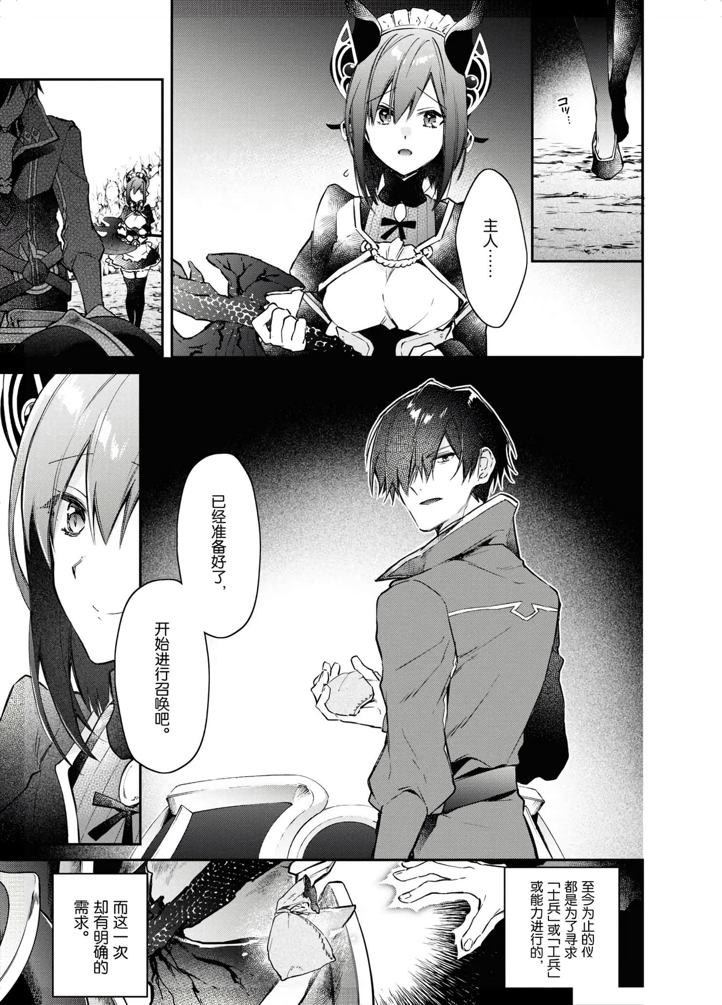 第 43 页