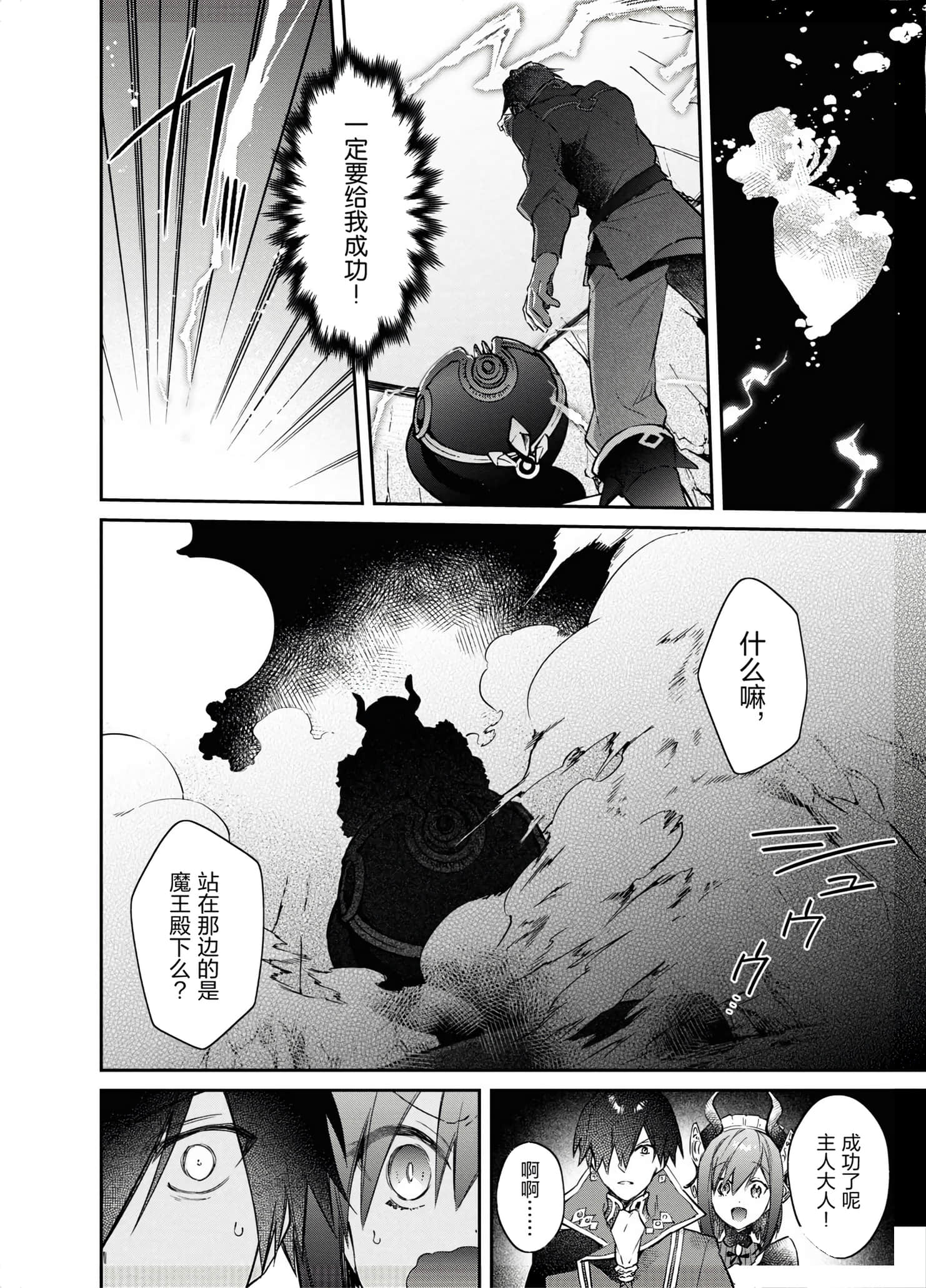 第 44 页