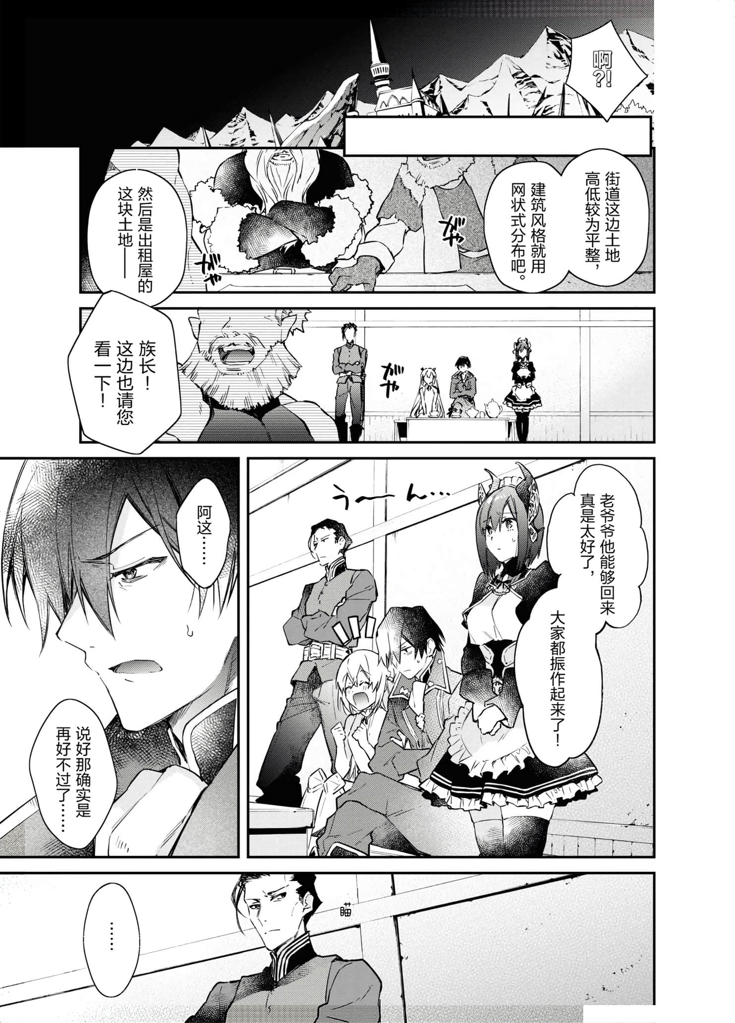 第 45 页