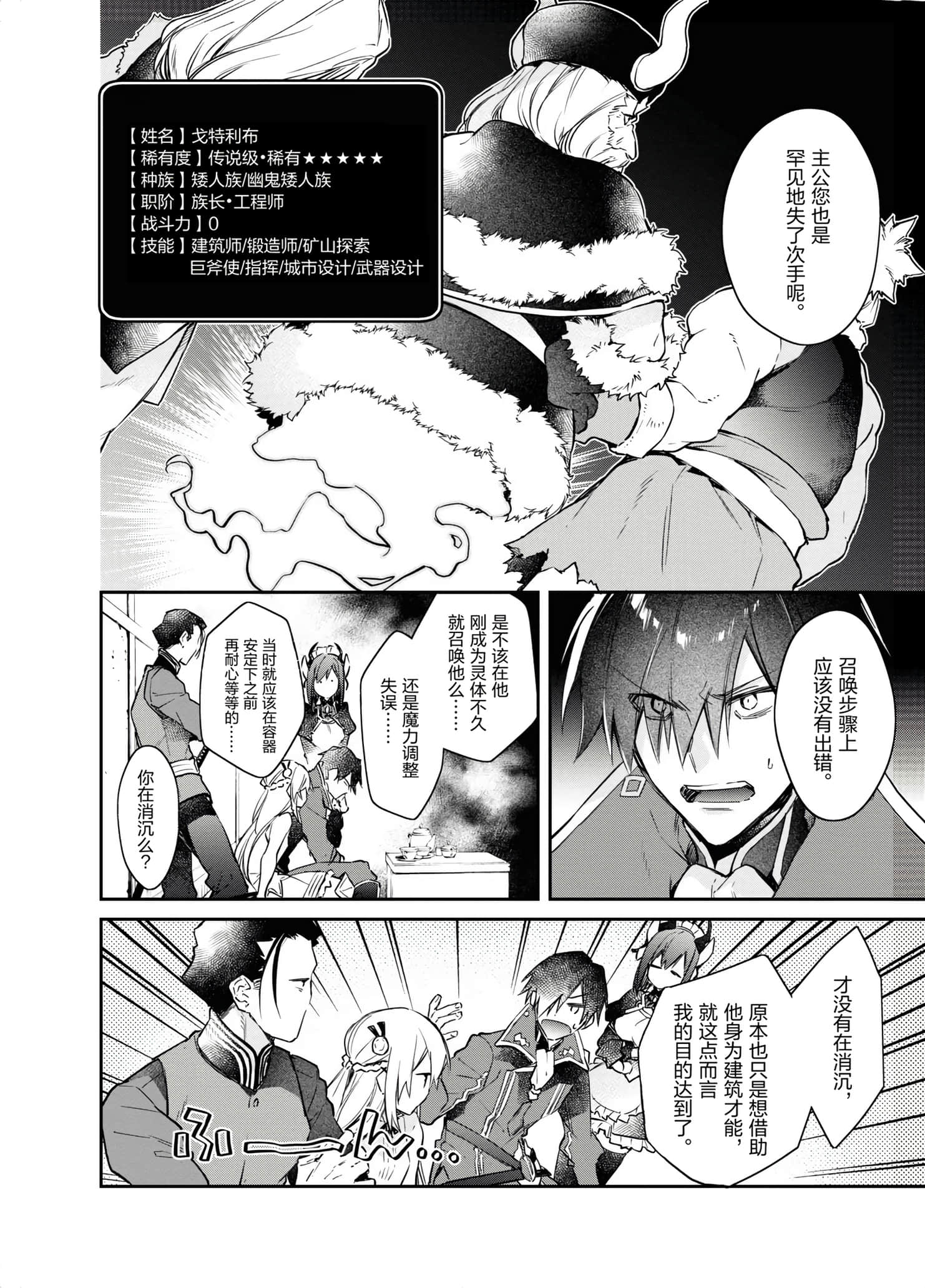 第 46 页