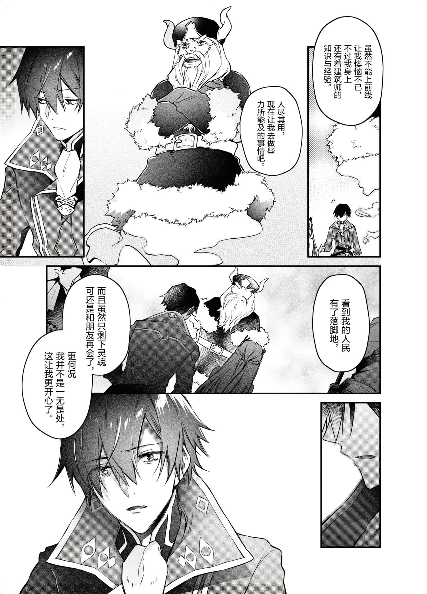 第 47 页